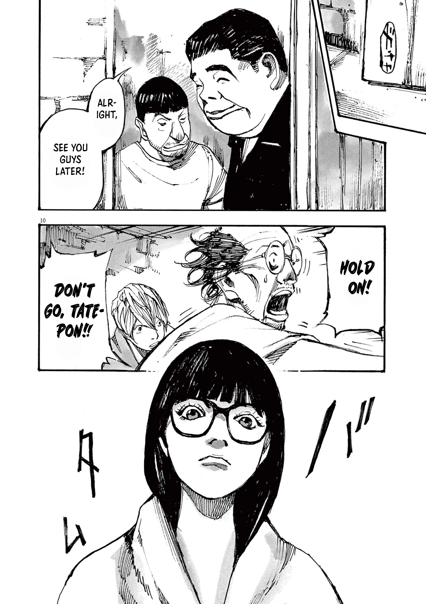 Read JUMBO MAX ~Hyper ED Illicit Drugmaker~ chapter 38 image 9 on Lezhin
