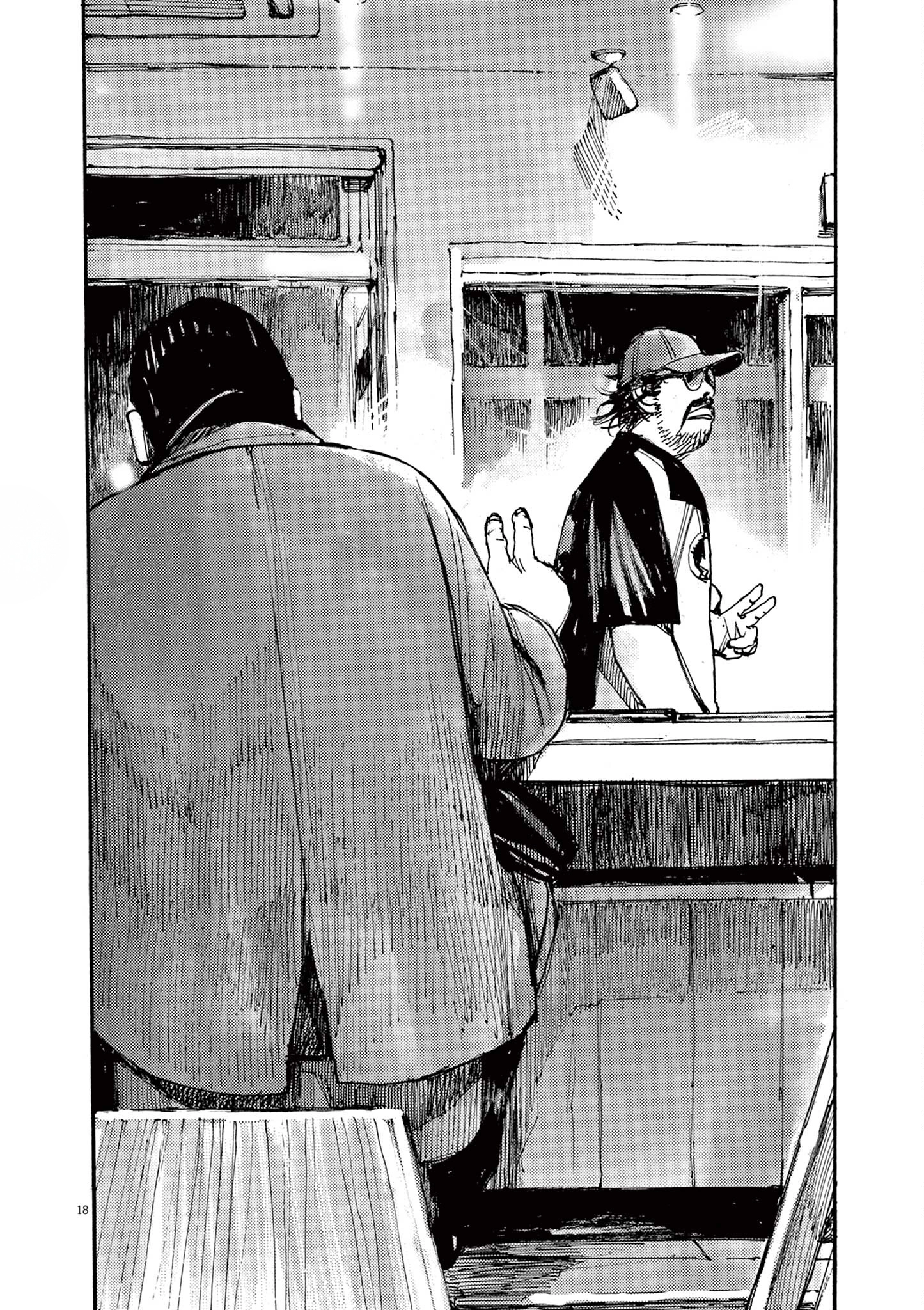 Read JUMBO MAX ~Hyper ED Illicit Drugmaker~ chapter 39 image 17 on Lezhin
