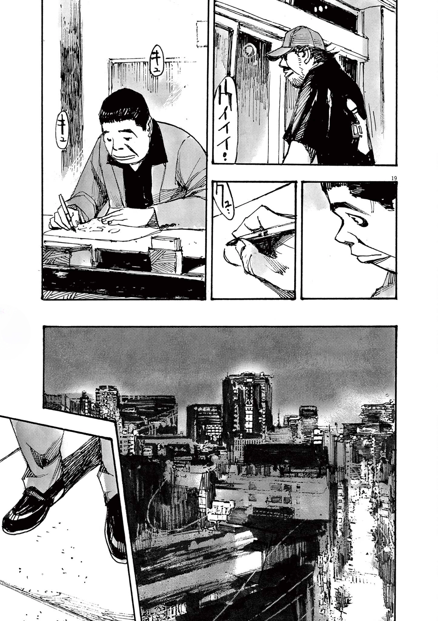 Read JUMBO MAX ~Hyper ED Illicit Drugmaker~ chapter 39 image 18 on Lezhin
