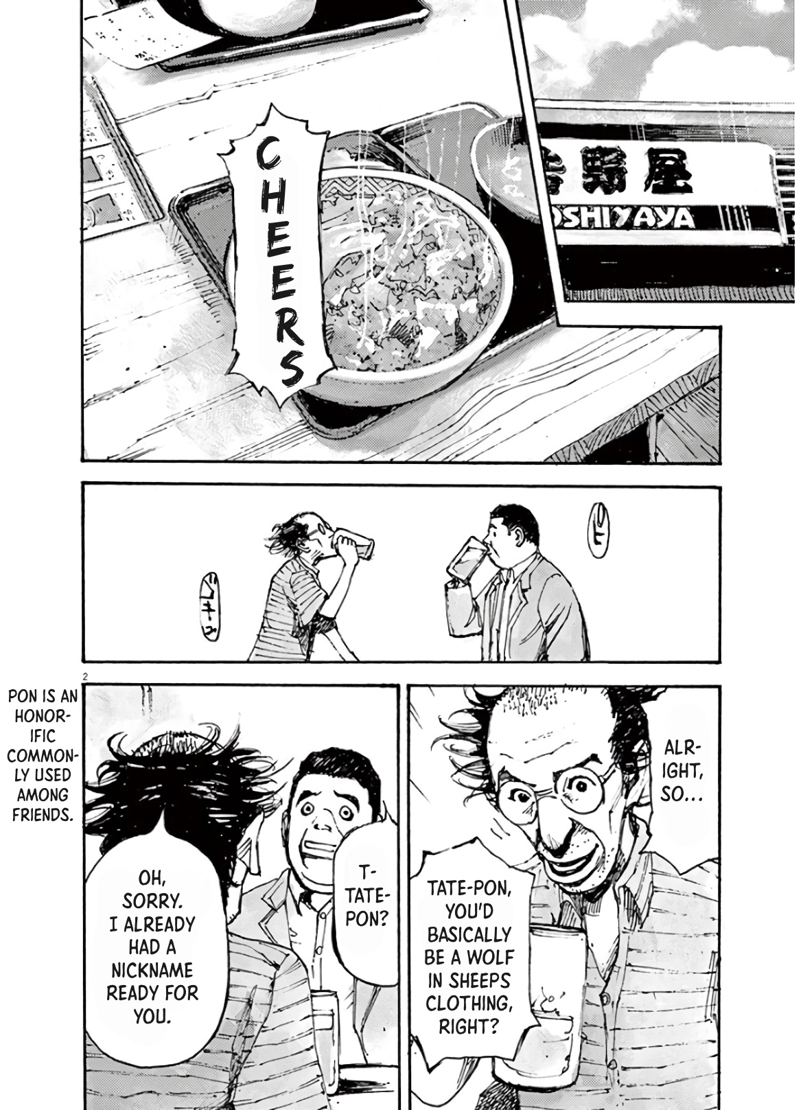 Read JUMBO MAX ~Hyper ED Illicit Drugmaker~ chapter 4 image 1 on Lezhin