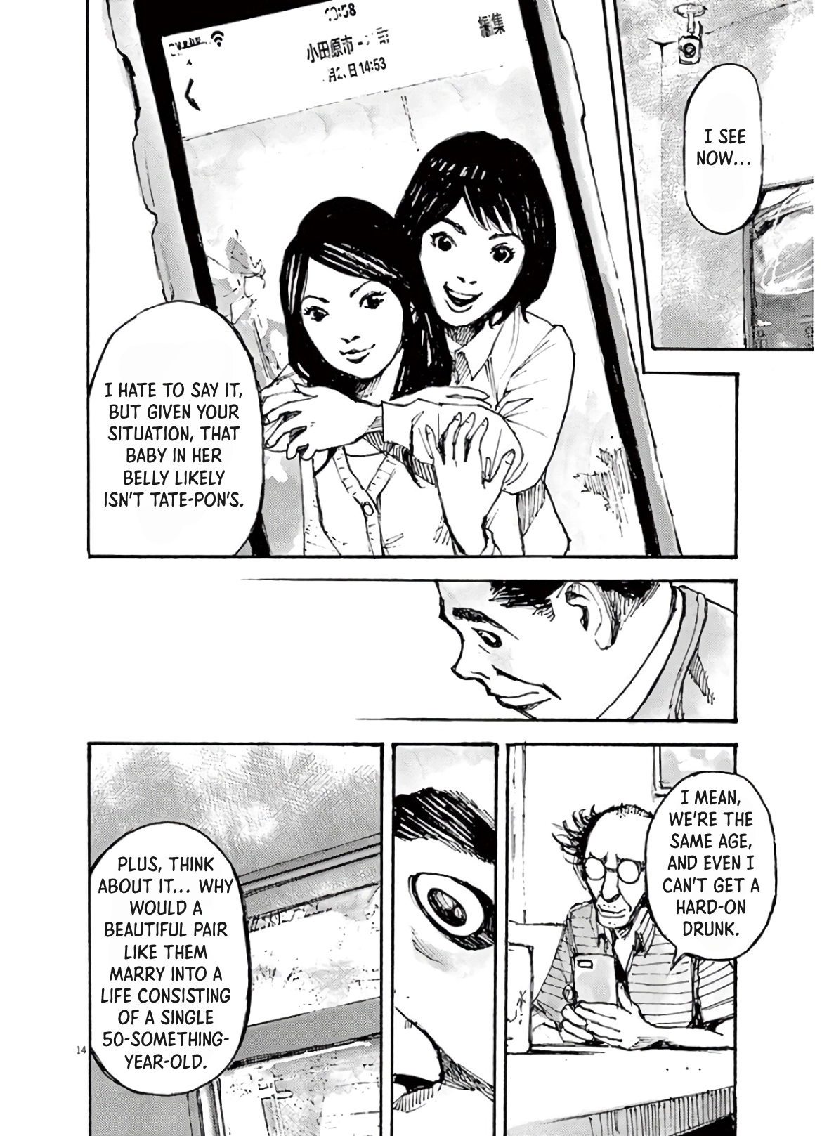 Read JUMBO MAX ~Hyper ED Illicit Drugmaker~ chapter 4 image 13 on Lezhin