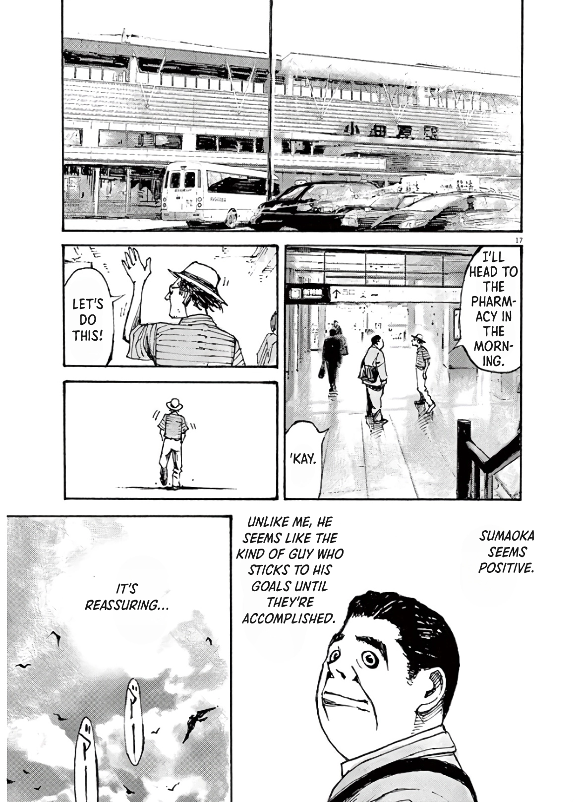 Read JUMBO MAX ~Hyper ED Illicit Drugmaker~ chapter 4 image 16 on Lezhin