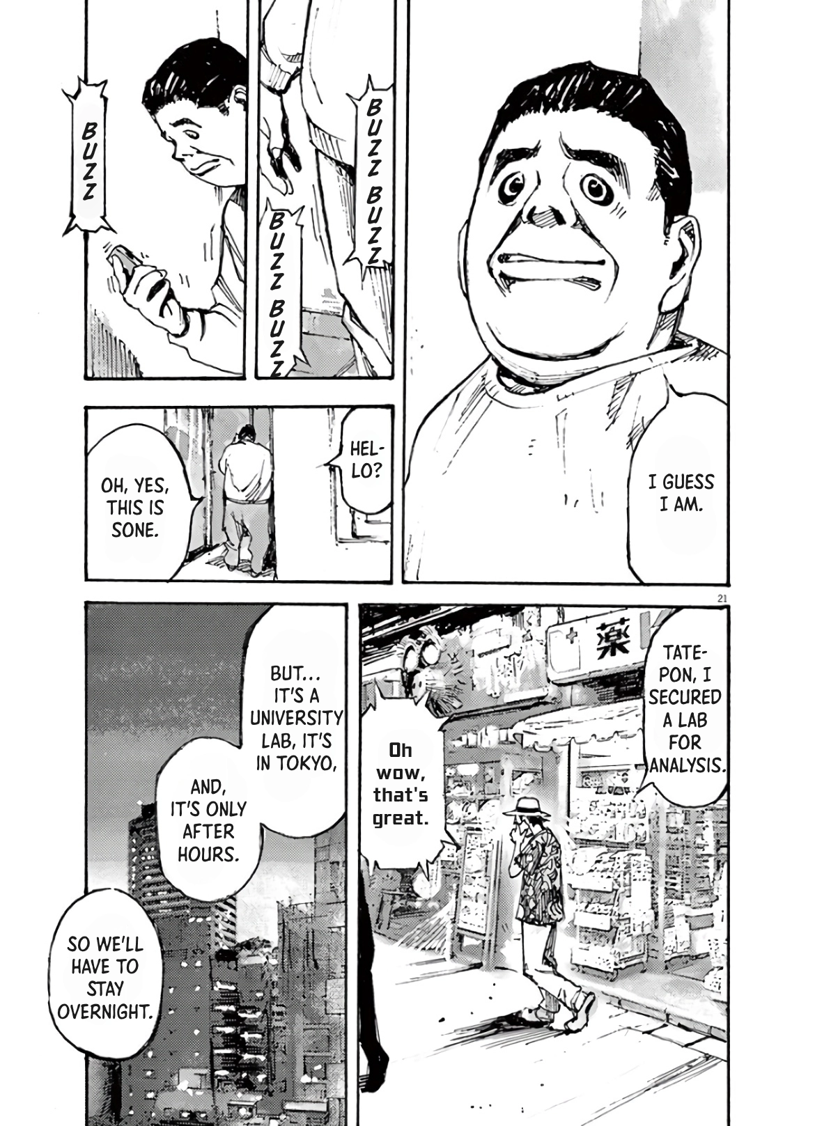 Read JUMBO MAX ~Hyper ED Illicit Drugmaker~ chapter 4 image 20 on Lezhin