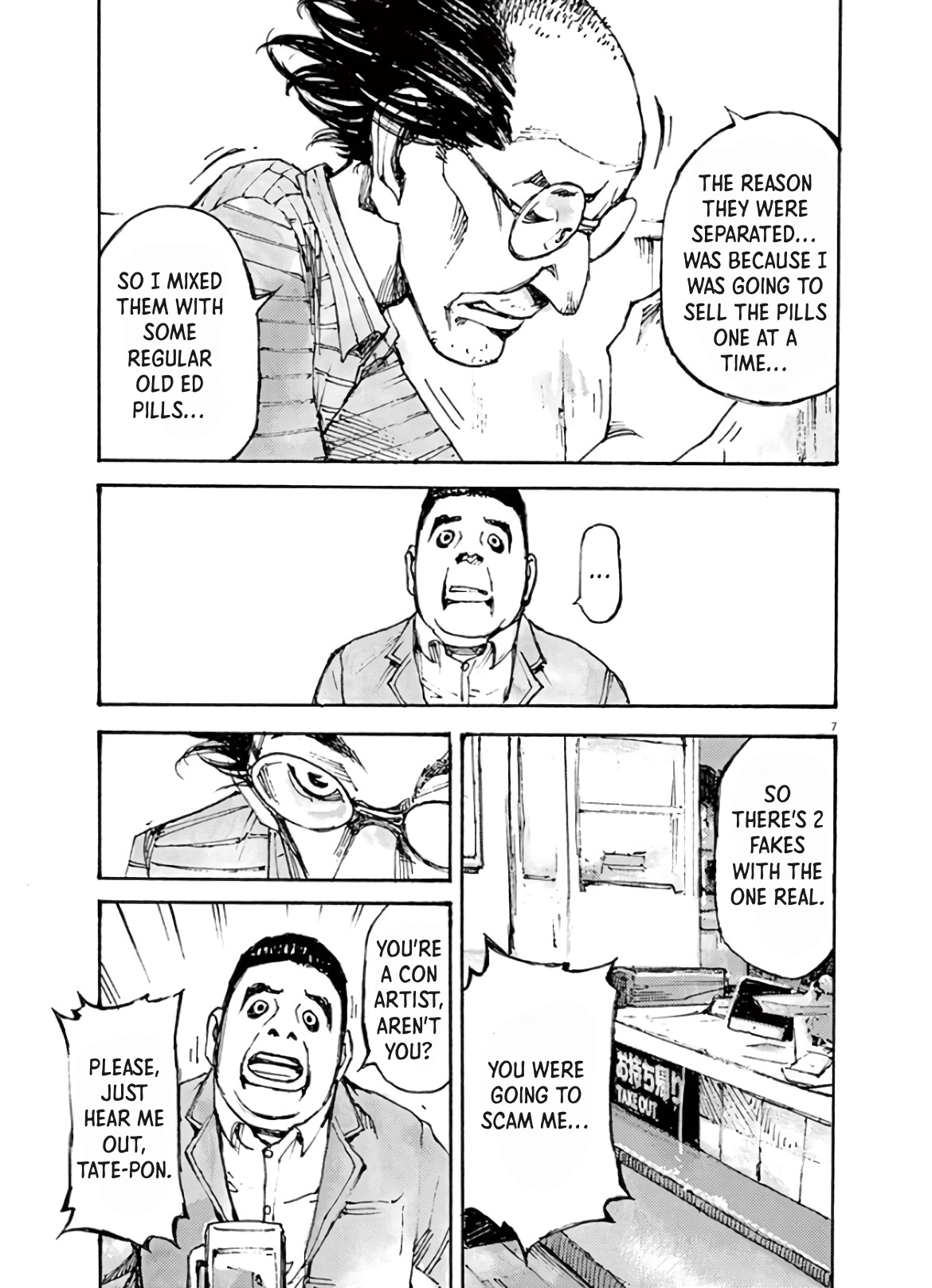 Read JUMBO MAX ~Hyper ED Illicit Drugmaker~ chapter 4 image 6 on Lezhin