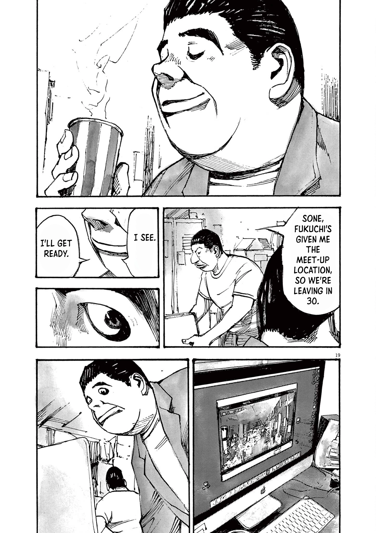 Read JUMBO MAX ~Hyper ED Illicit Drugmaker~ chapter 40 image 17 on Lezhin