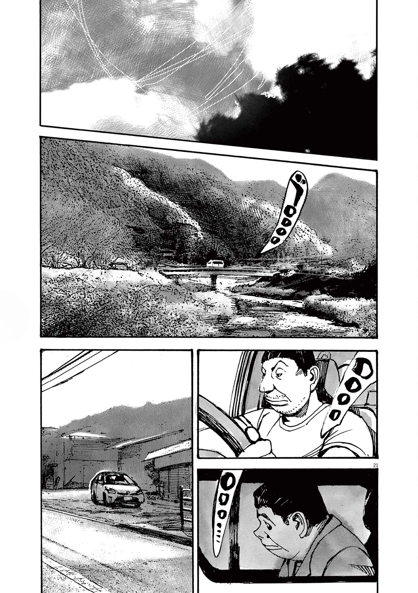 Read JUMBO MAX ~Hyper ED Illicit Drugmaker~ chapter 40 image 19 on Lezhin
