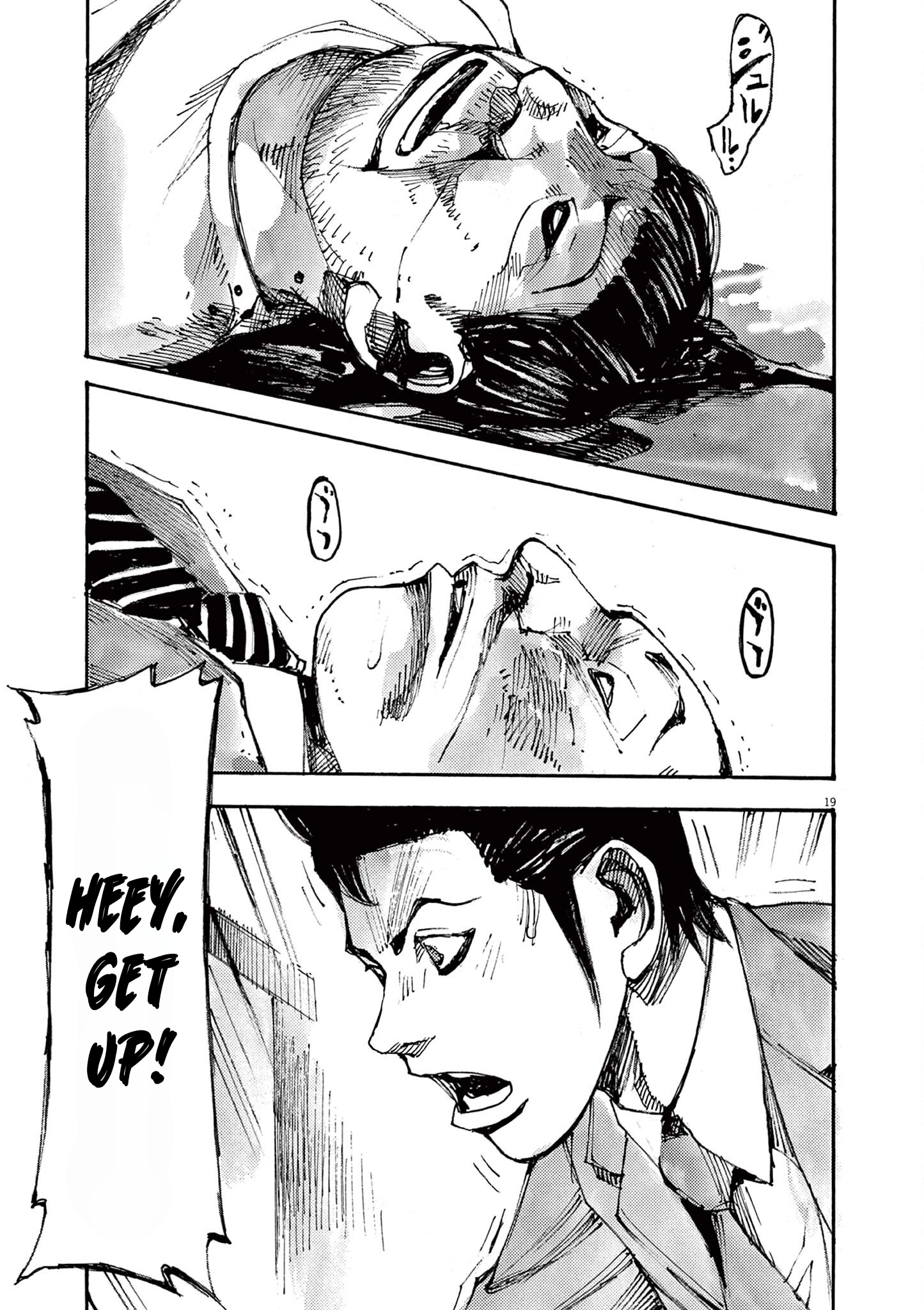 Read JUMBO MAX ~Hyper ED Illicit Drugmaker~ chapter 42 image 18 on Lezhin