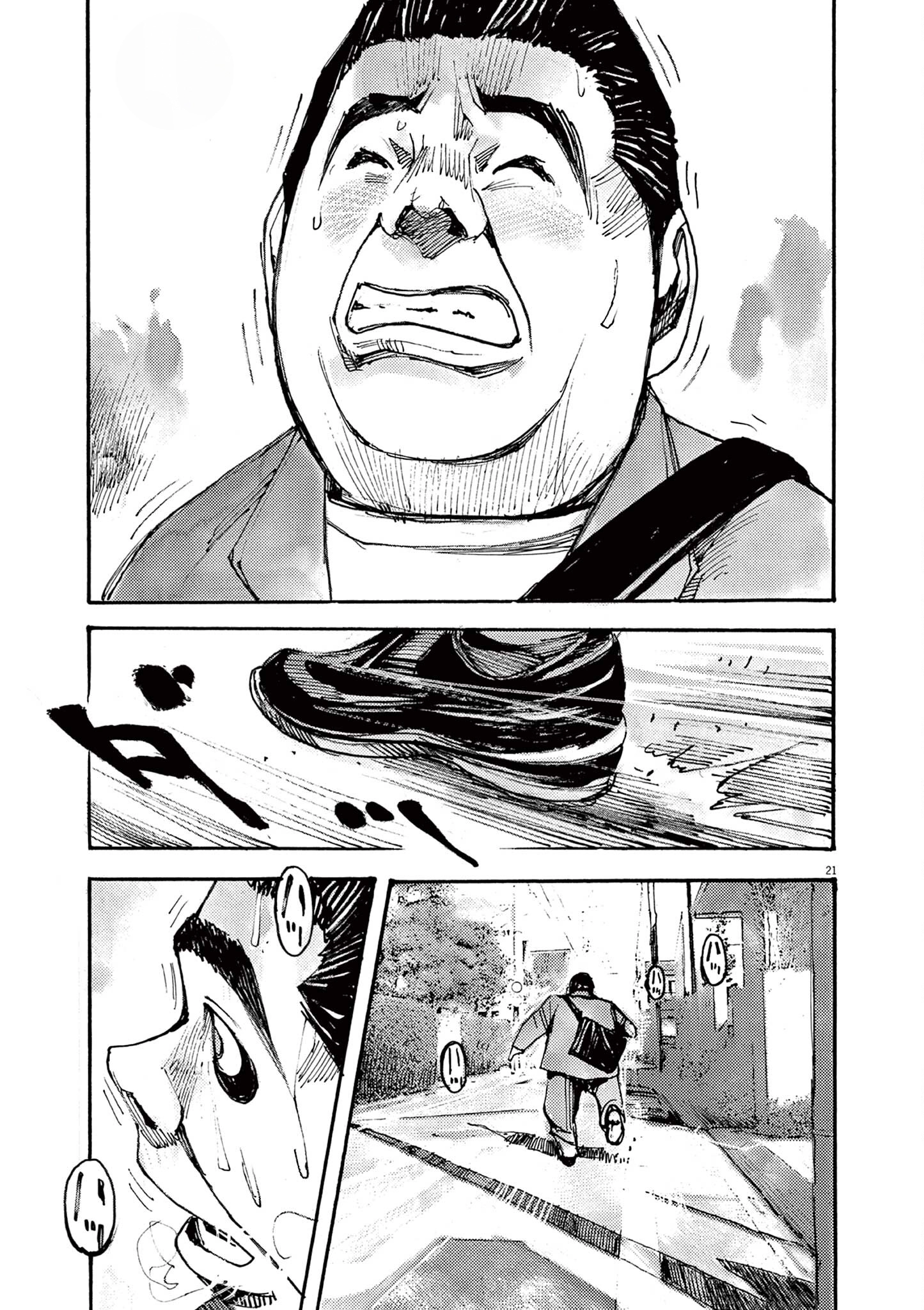 Read JUMBO MAX ~Hyper ED Illicit Drugmaker~ chapter 42 image 20 on Lezhin