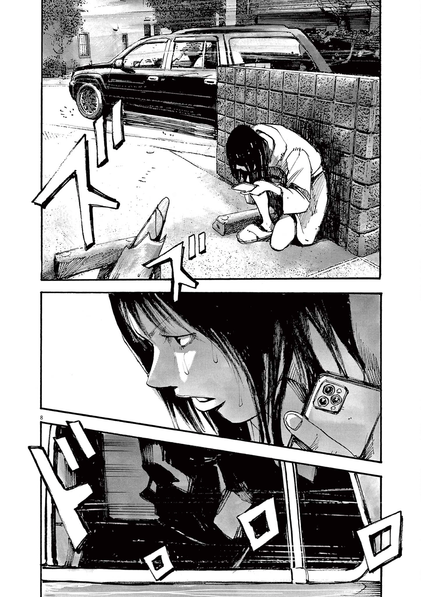 Read JUMBO MAX ~Hyper ED Illicit Drugmaker~ chapter 43 image 7 on Lezhin