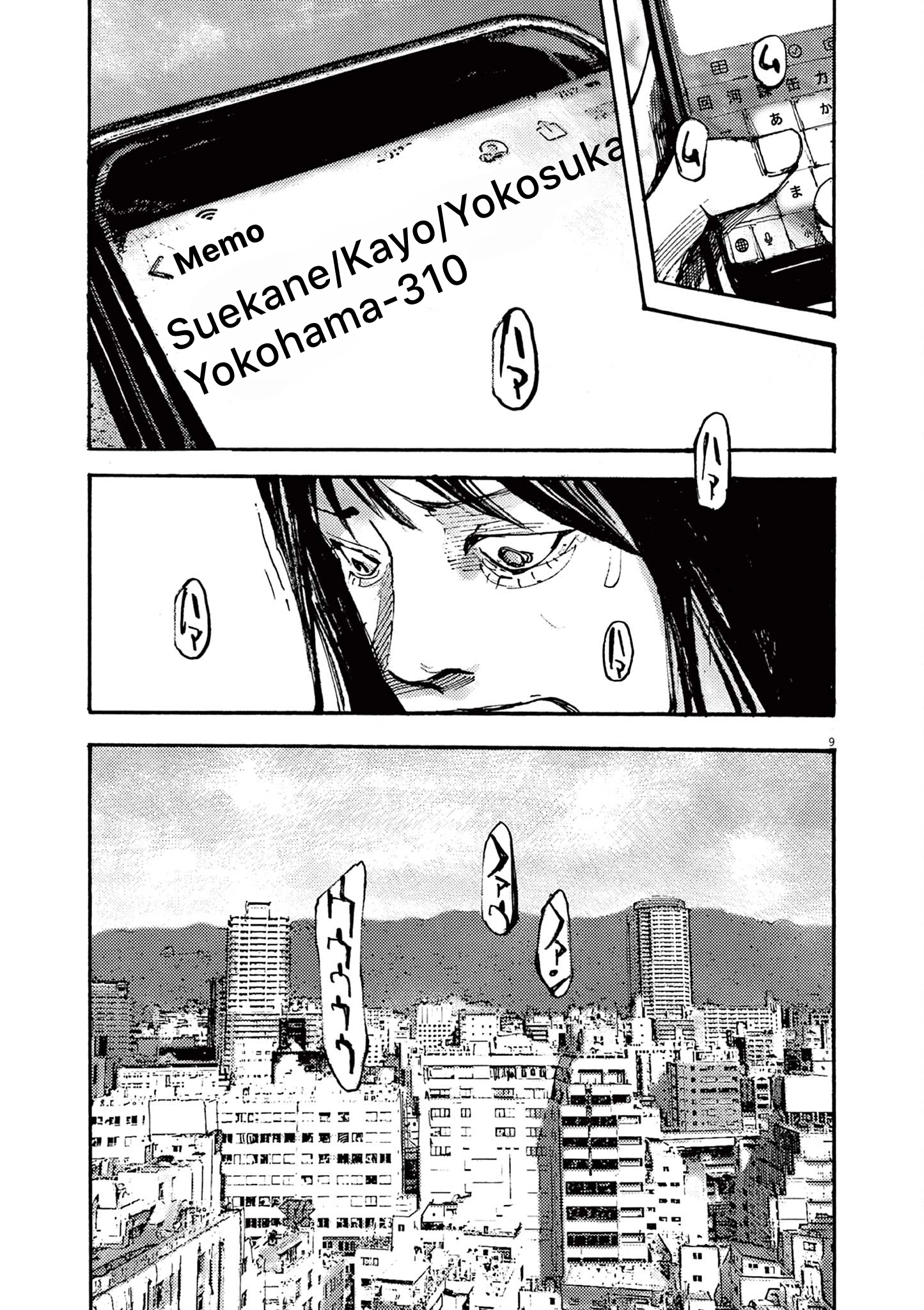 Read JUMBO MAX ~Hyper ED Illicit Drugmaker~ chapter 43 image 8 on Lezhin