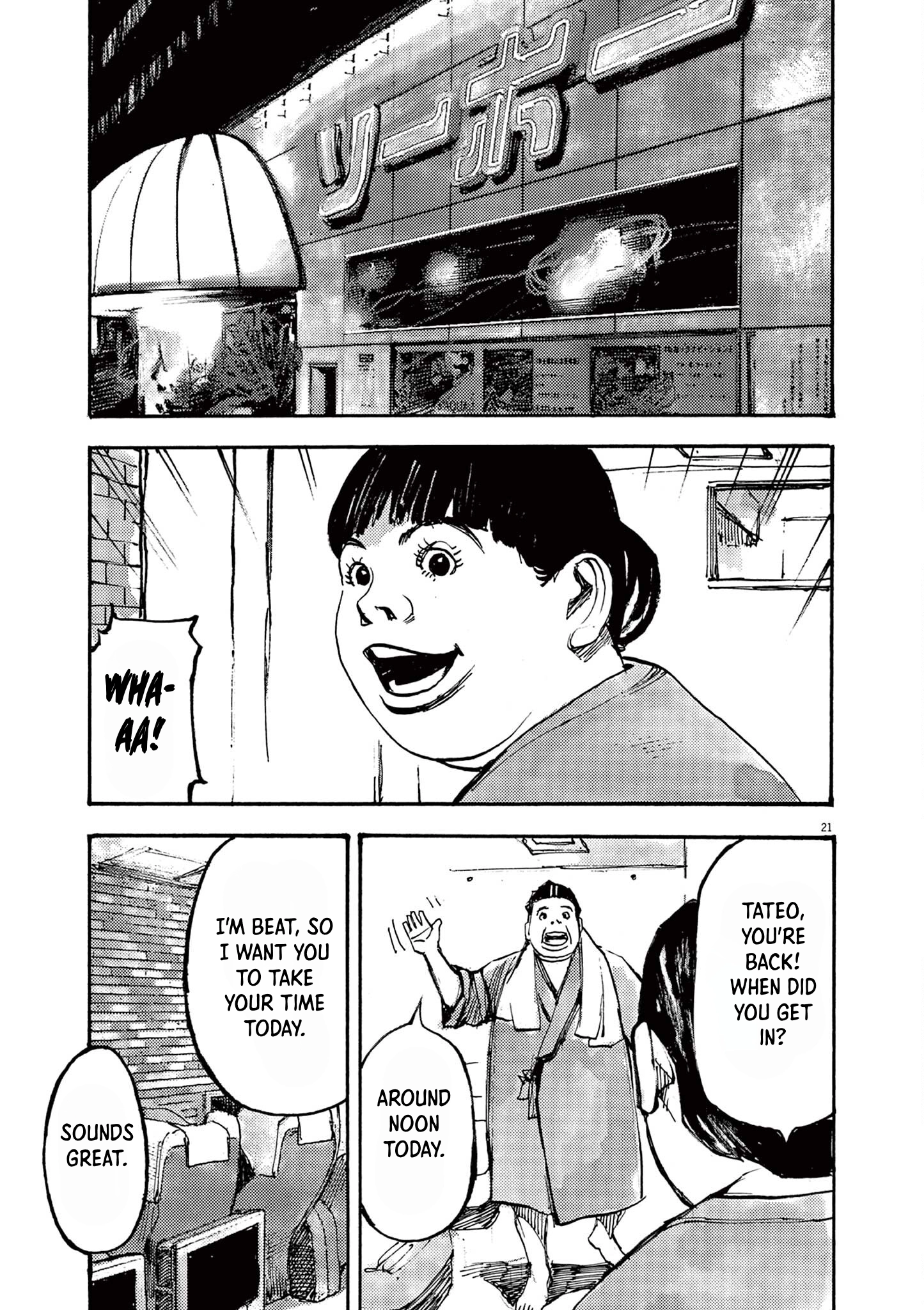 Read JUMBO MAX ~Hyper ED Illicit Drugmaker~ chapter 44 image 20 on Lezhin