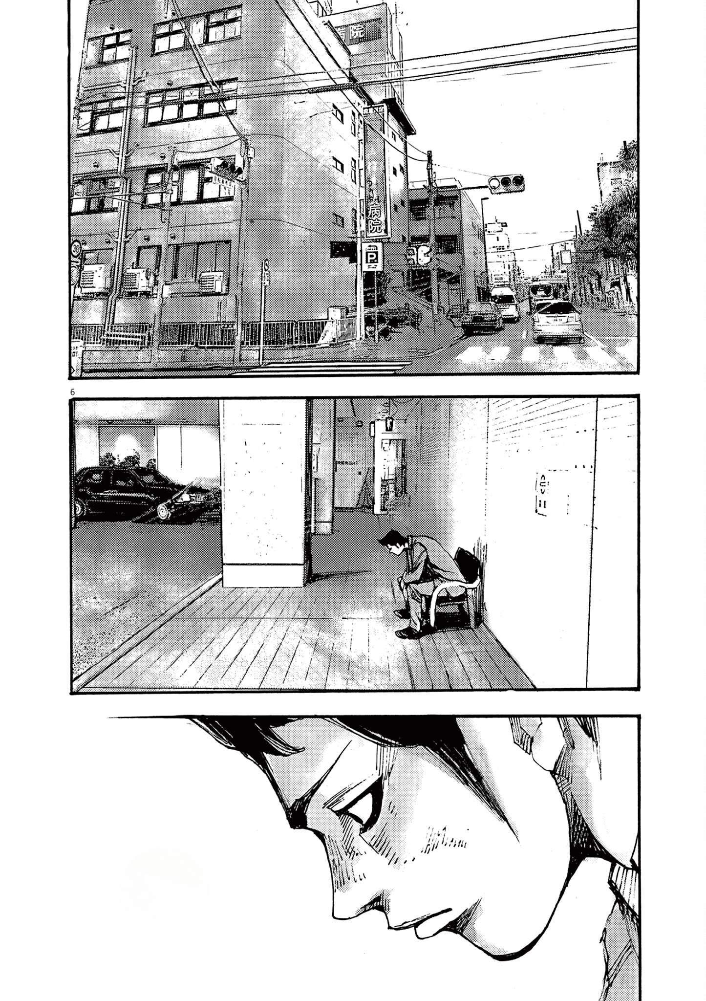 Read JUMBO MAX ~Hyper ED Illicit Drugmaker~ chapter 44 image 5 on Lezhin