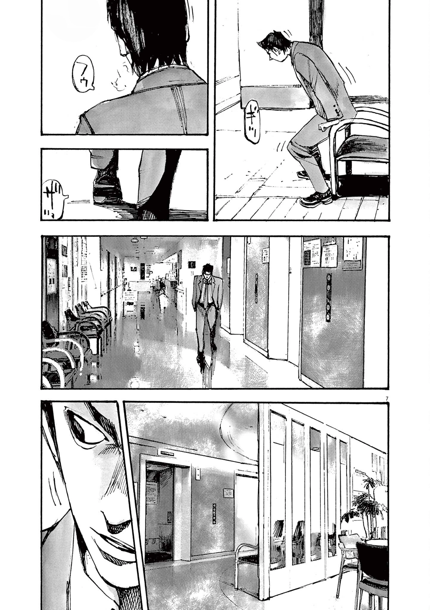 Read JUMBO MAX ~Hyper ED Illicit Drugmaker~ chapter 44 image 6 on Lezhin