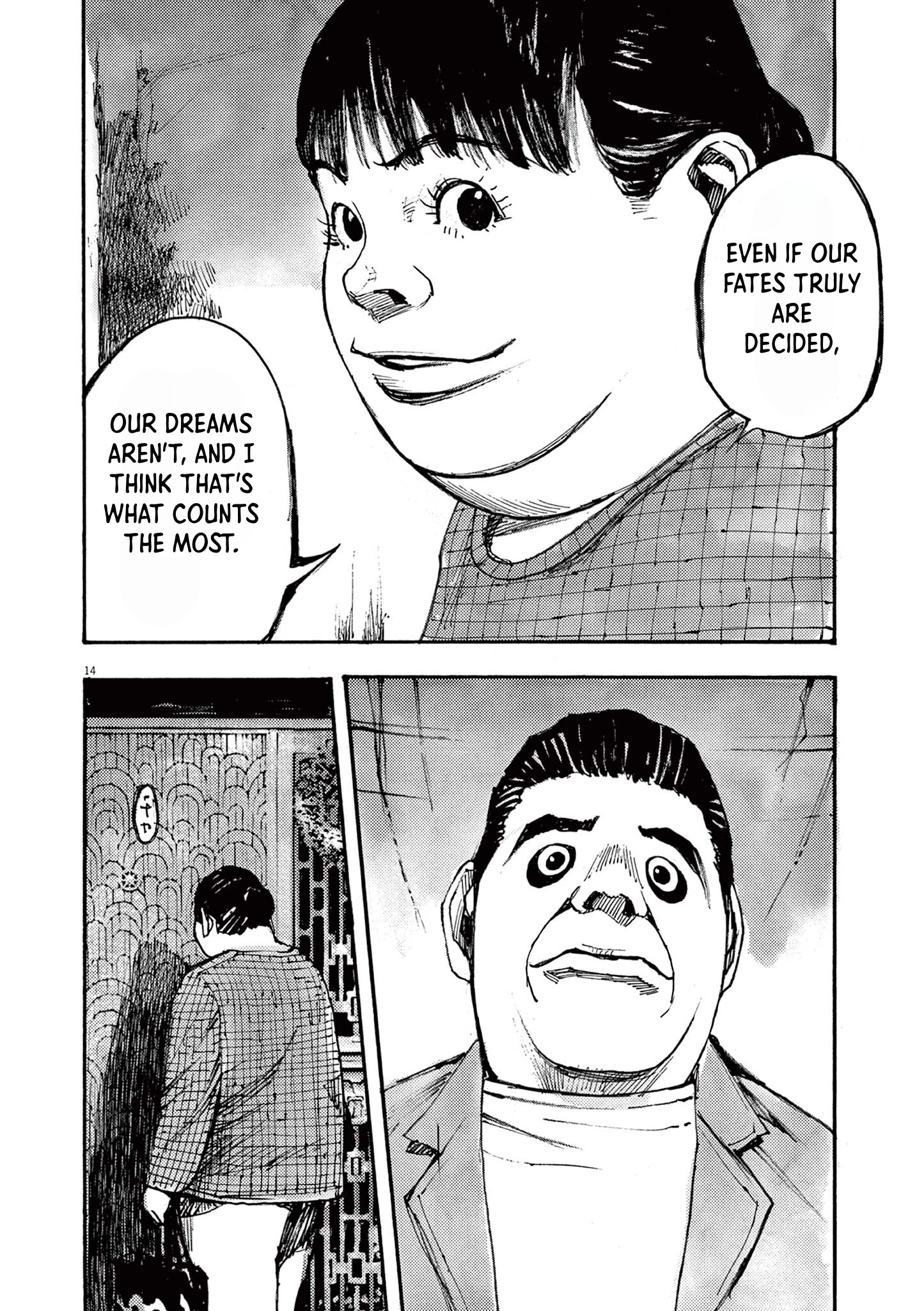 Read JUMBO MAX ~Hyper ED Illicit Drugmaker~ chapter 45 image 13 on Lezhin