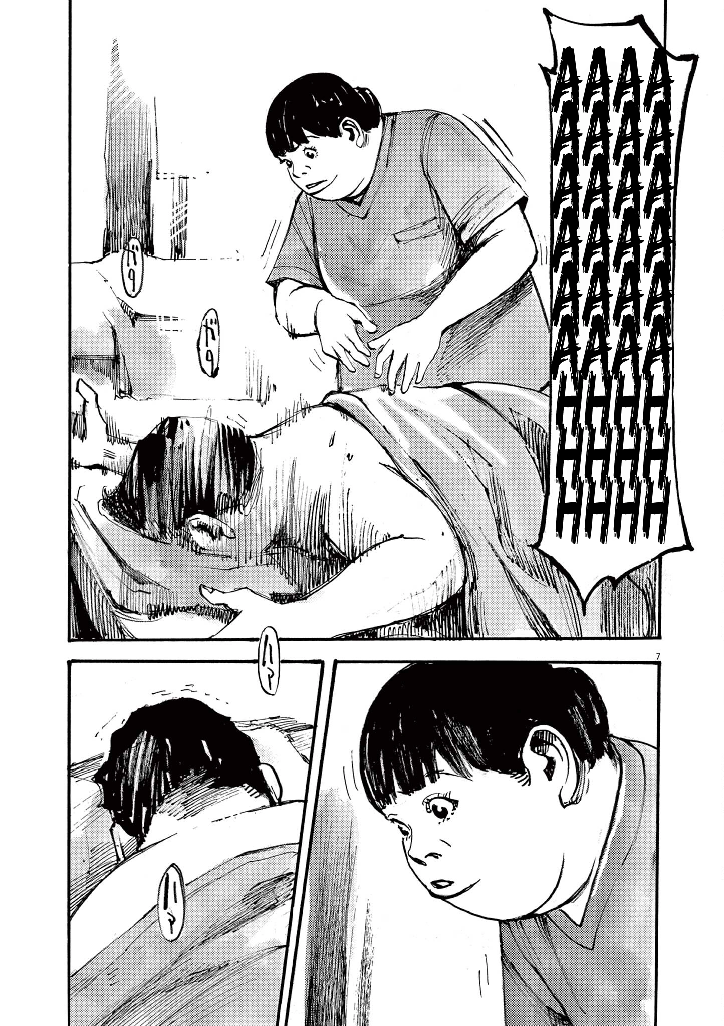 Read JUMBO MAX ~Hyper ED Illicit Drugmaker~ chapter 45 image 6 on Lezhin