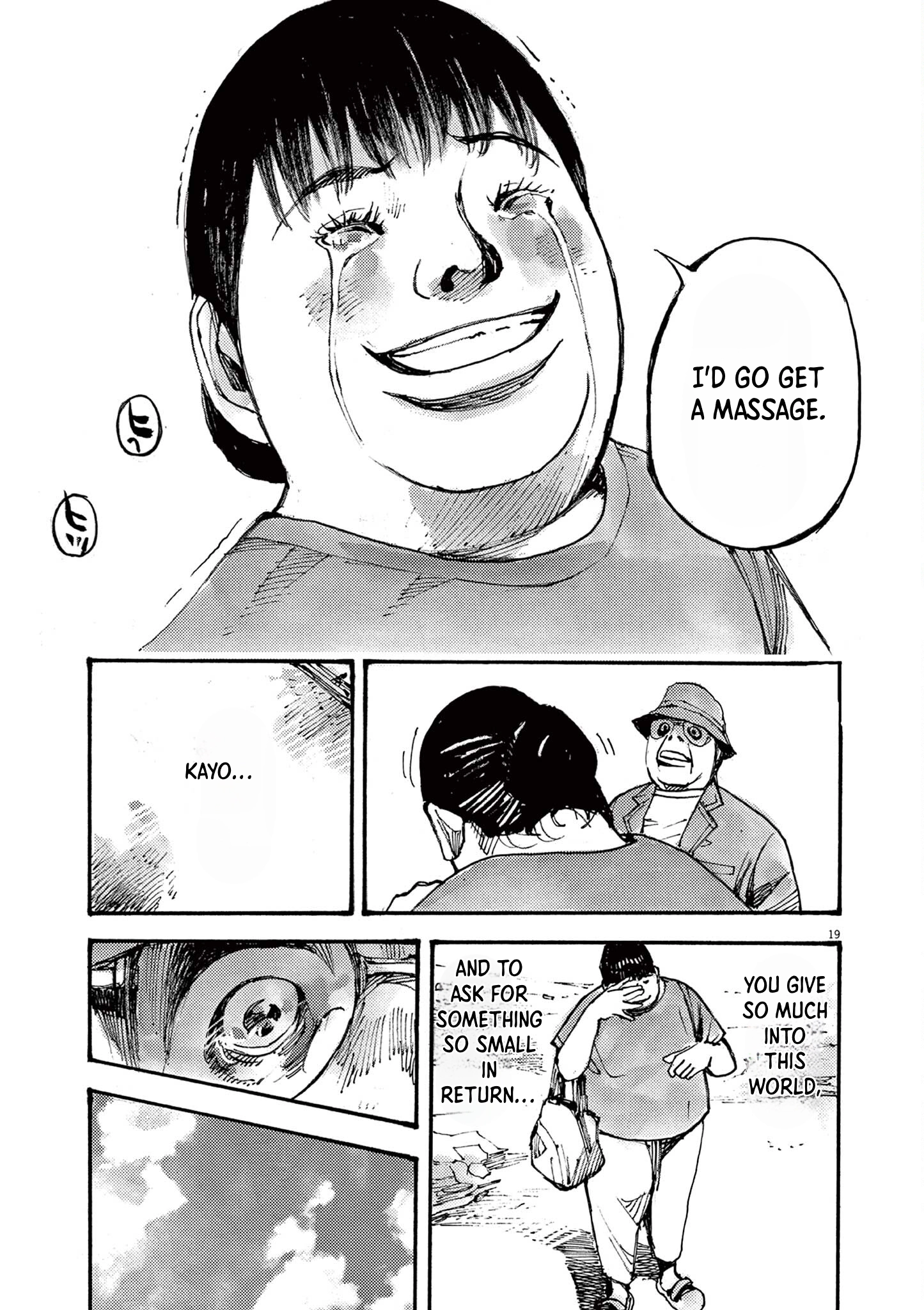 Read JUMBO MAX ~Hyper ED Illicit Drugmaker~ chapter 47 image 18 on Lezhin