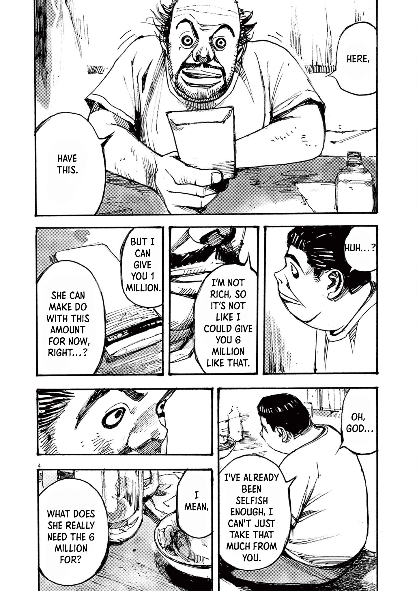 Read JUMBO MAX ~Hyper ED Illicit Drugmaker~ chapter 47 image 3 on Lezhin