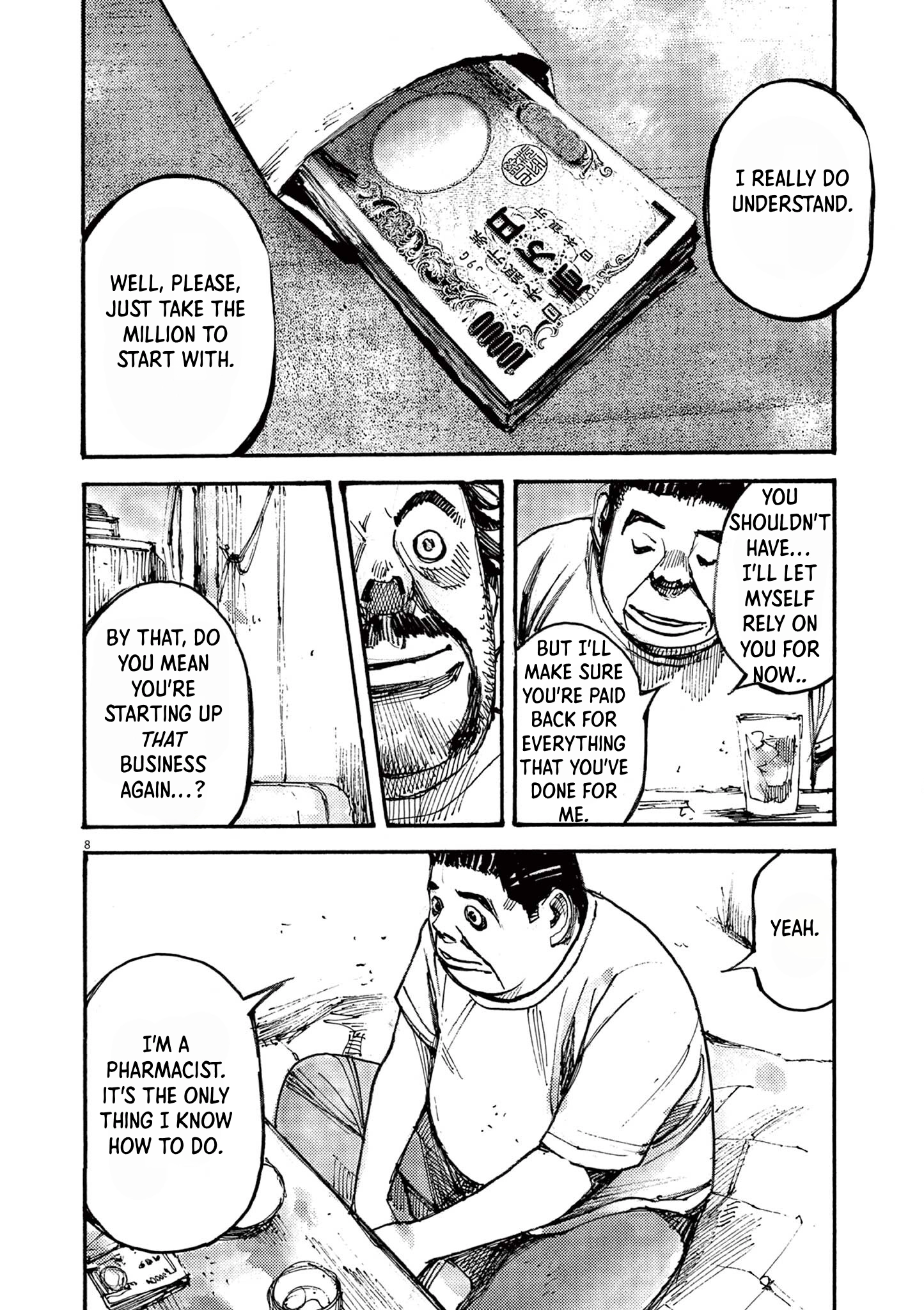 Read JUMBO MAX ~Hyper ED Illicit Drugmaker~ chapter 47 image 7 on Lezhin