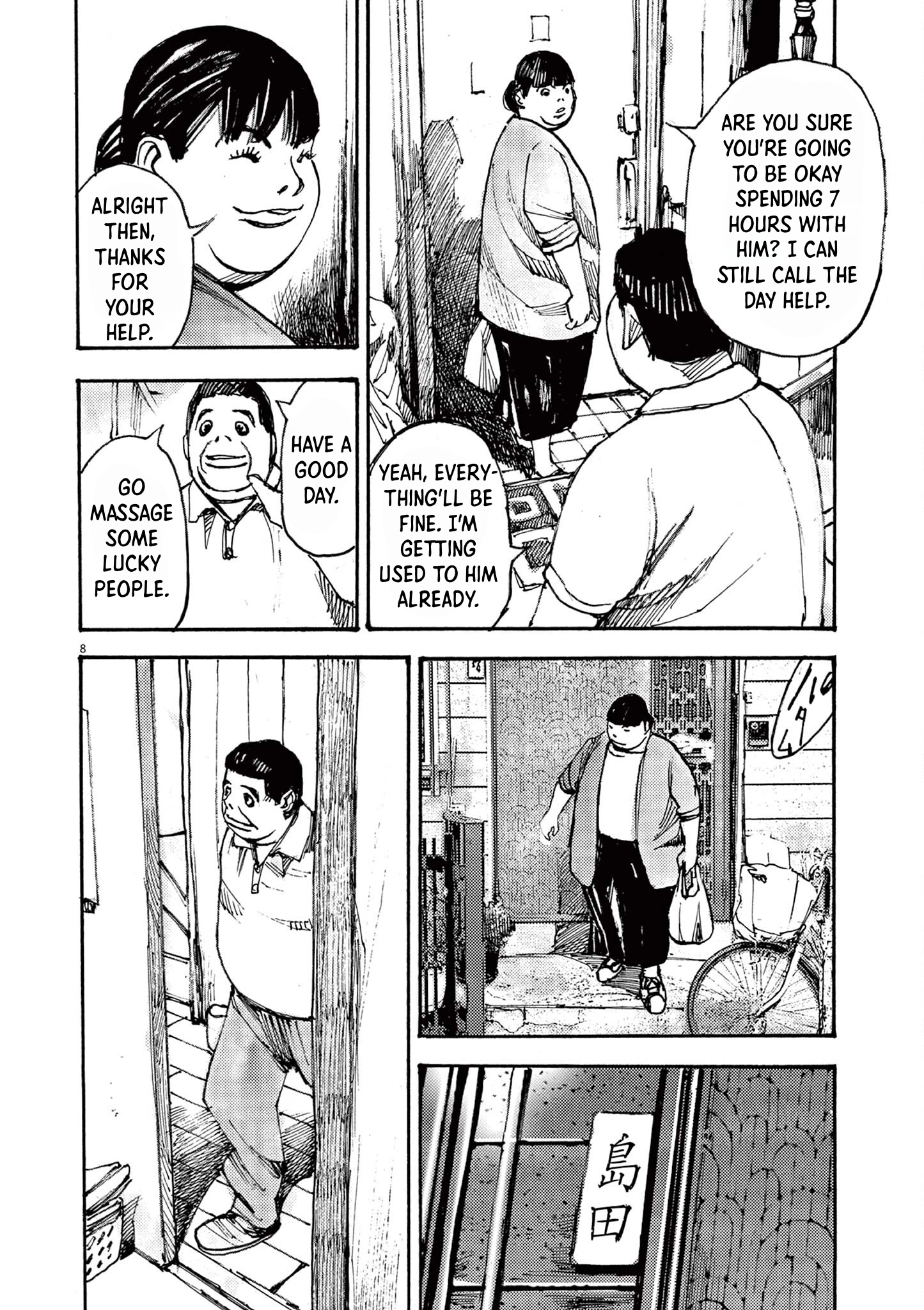 Read JUMBO MAX ~Hyper ED Illicit Drugmaker~ chapter 49 image 6 on Lezhin
