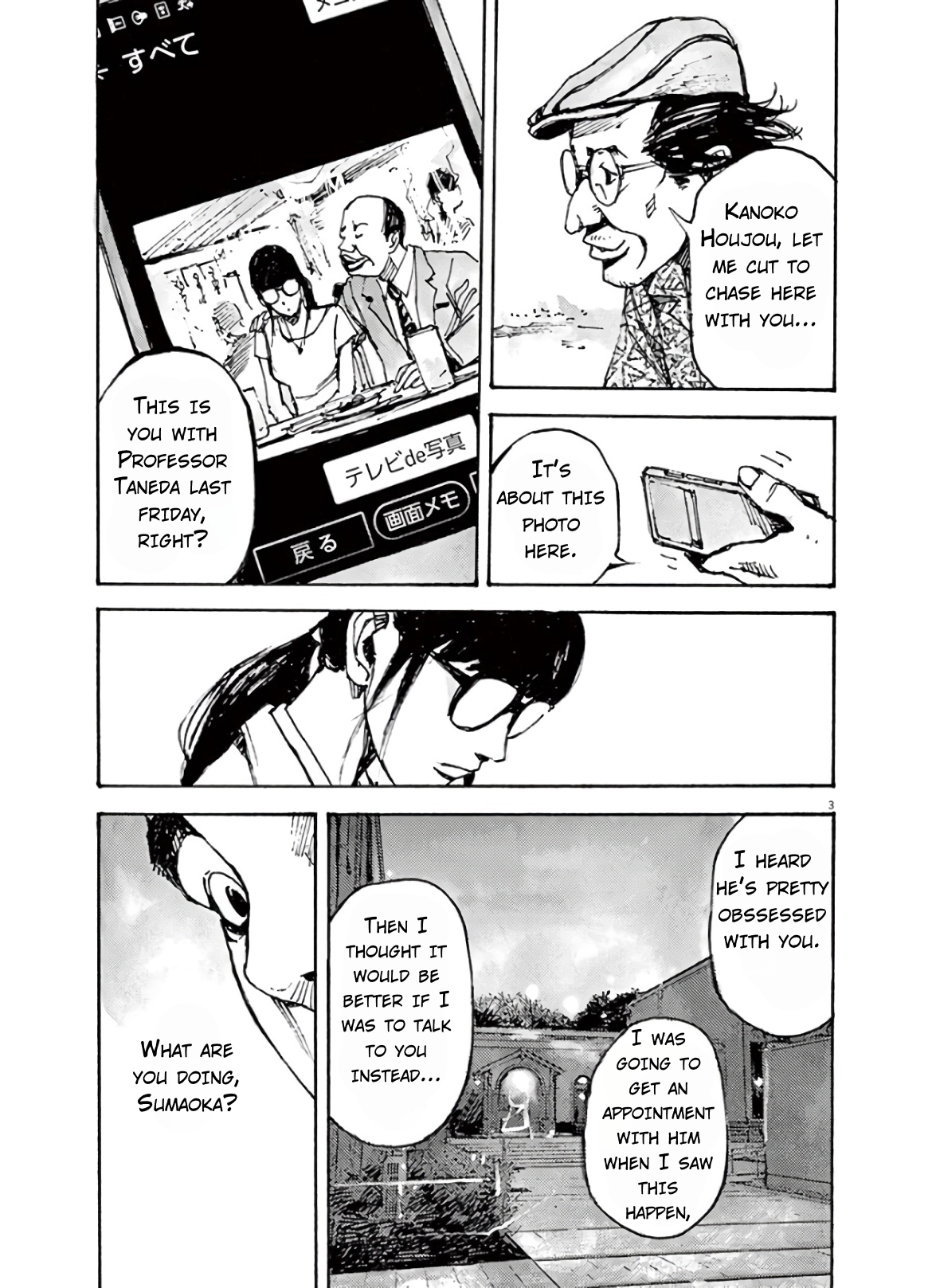 Read JUMBO MAX ~Hyper ED Illicit Drugmaker~ chapter 5 image 2 on Lezhin
