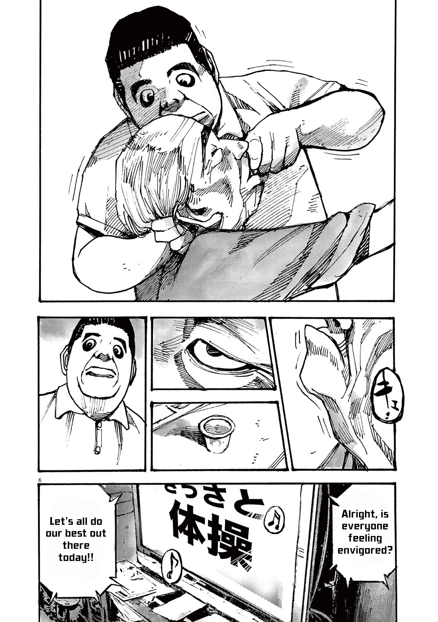 Read JUMBO MAX ~Hyper ED Illicit Drugmaker~ chapter 50 image 5 on Lezhin