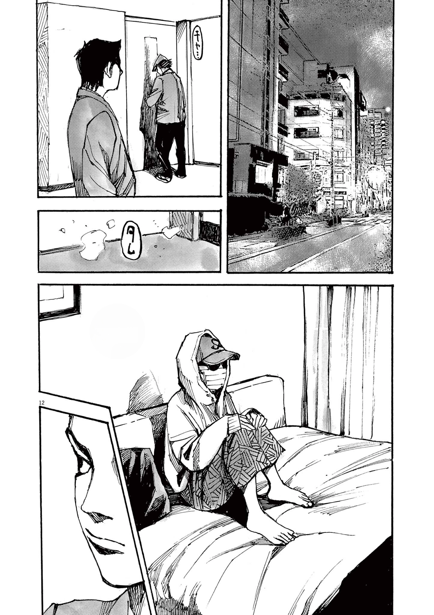 Read JUMBO MAX ~Hyper ED Illicit Drugmaker~ chapter 52 image 11 on Lezhin