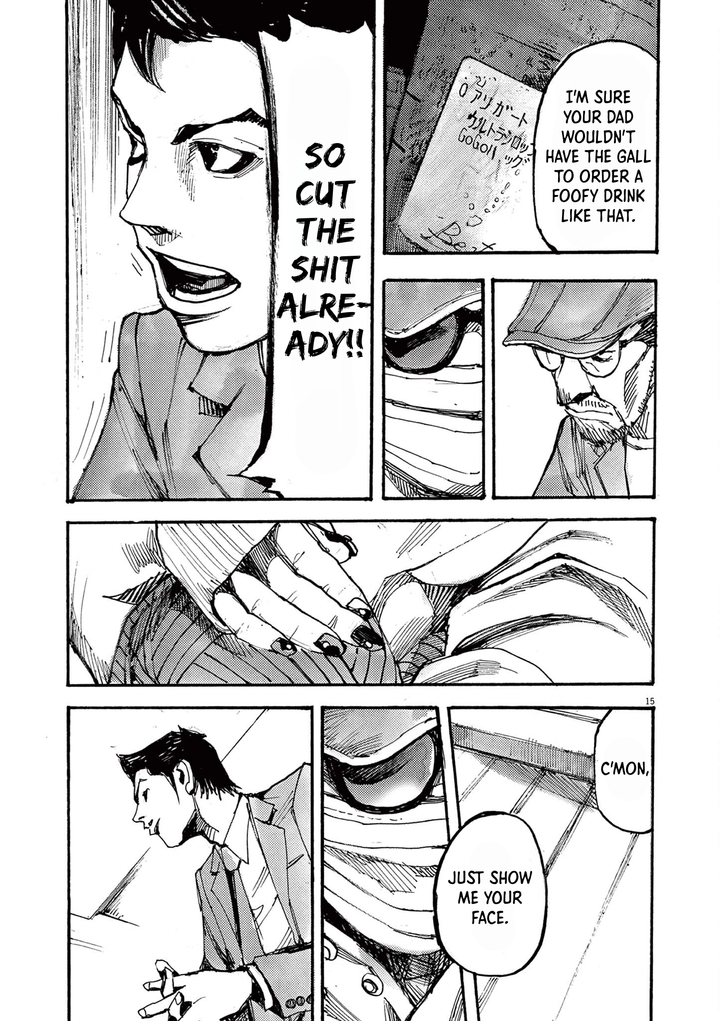 Read JUMBO MAX ~Hyper ED Illicit Drugmaker~ chapter 52 image 14 on Lezhin