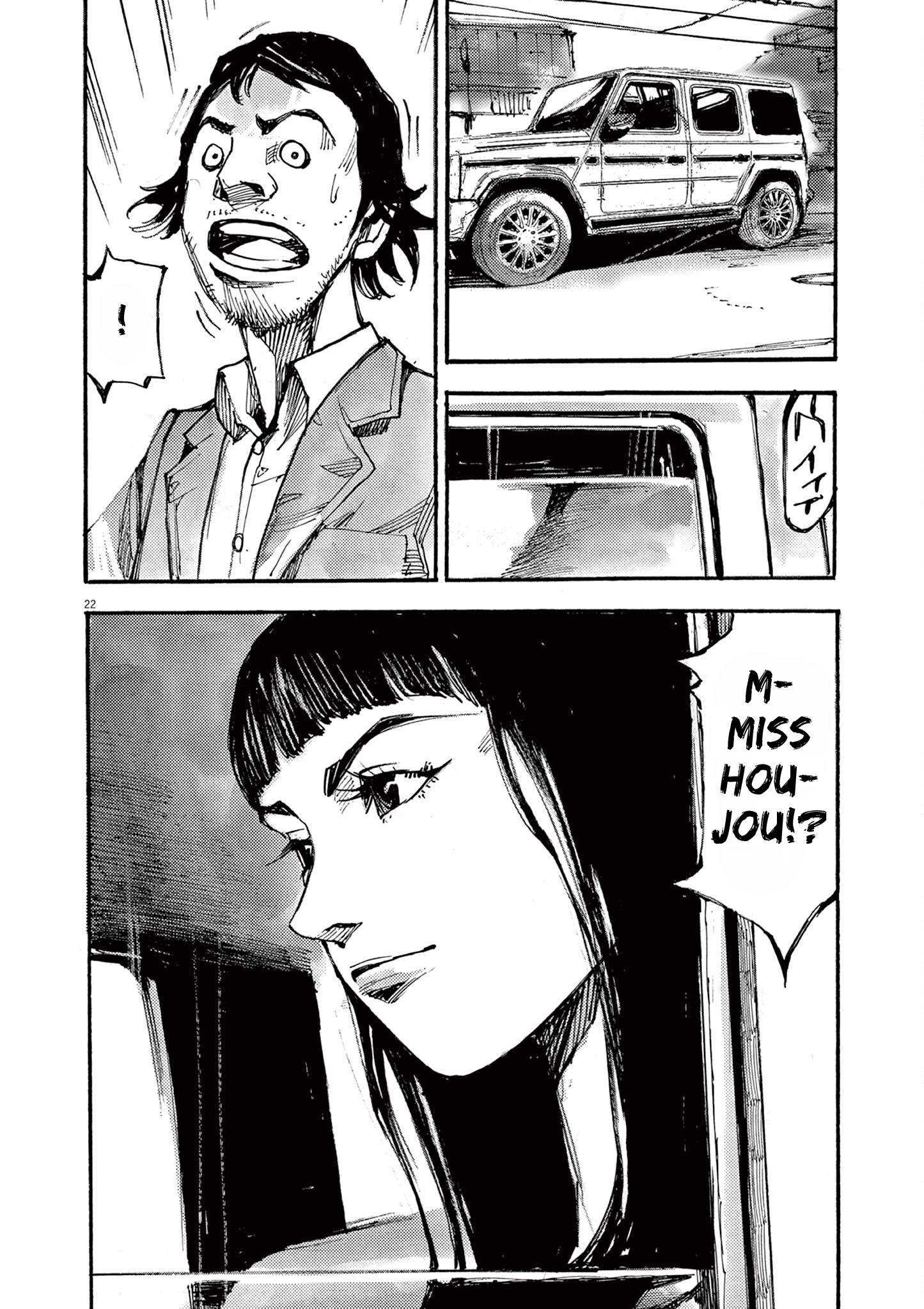 Read JUMBO MAX ~Hyper ED Illicit Drugmaker~ chapter 52 image 21 on Lezhin