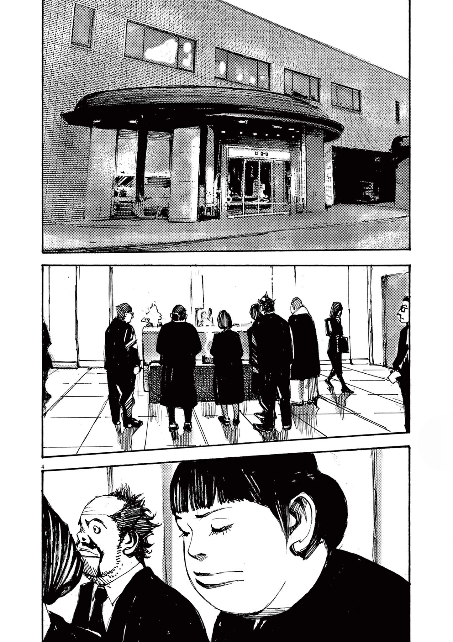 Read JUMBO MAX ~Hyper ED Illicit Drugmaker~ chapter 52 image 3 on Lezhin