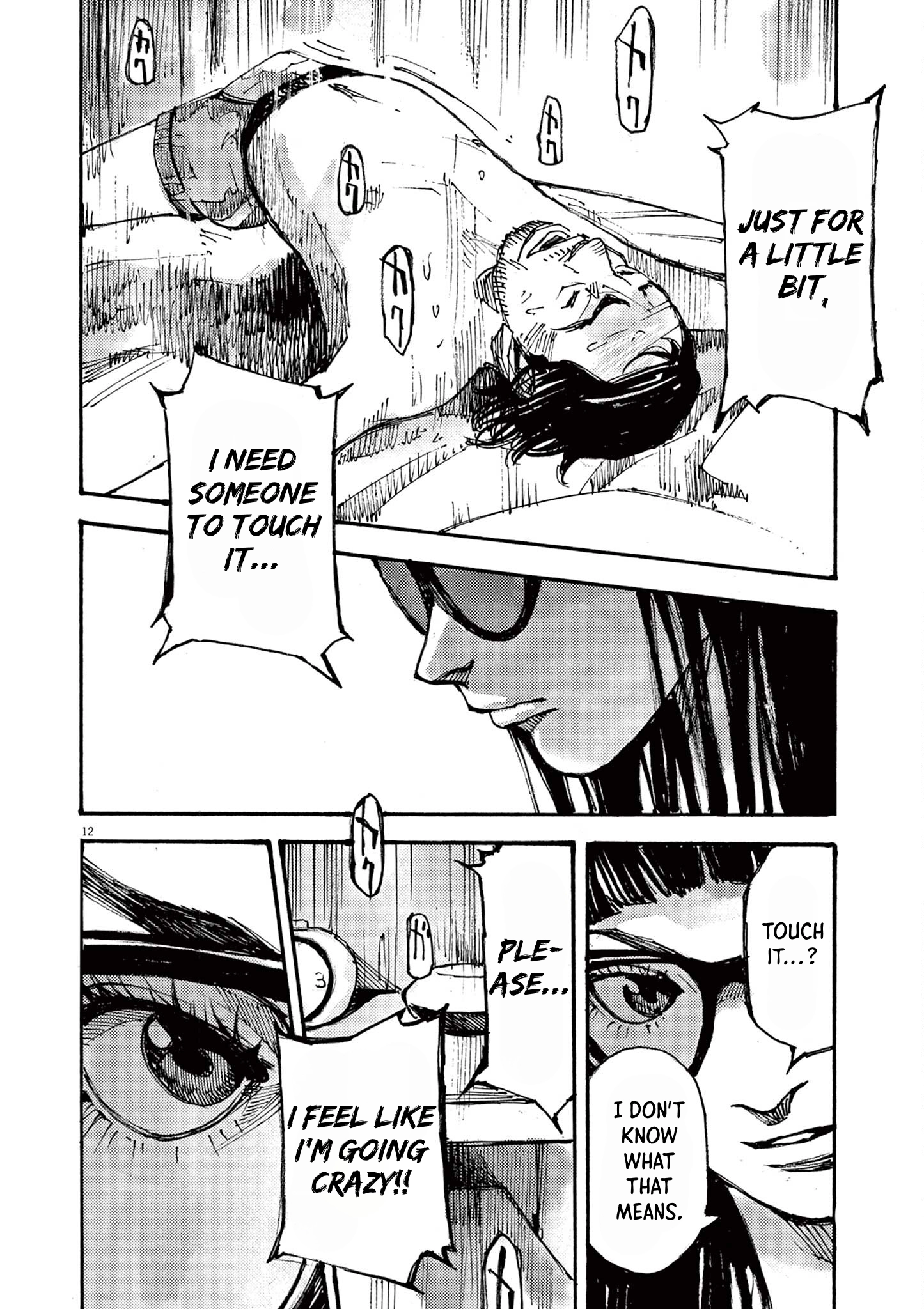 Read JUMBO MAX ~Hyper ED Illicit Drugmaker~ chapter 54 image 10 on Lezhin
