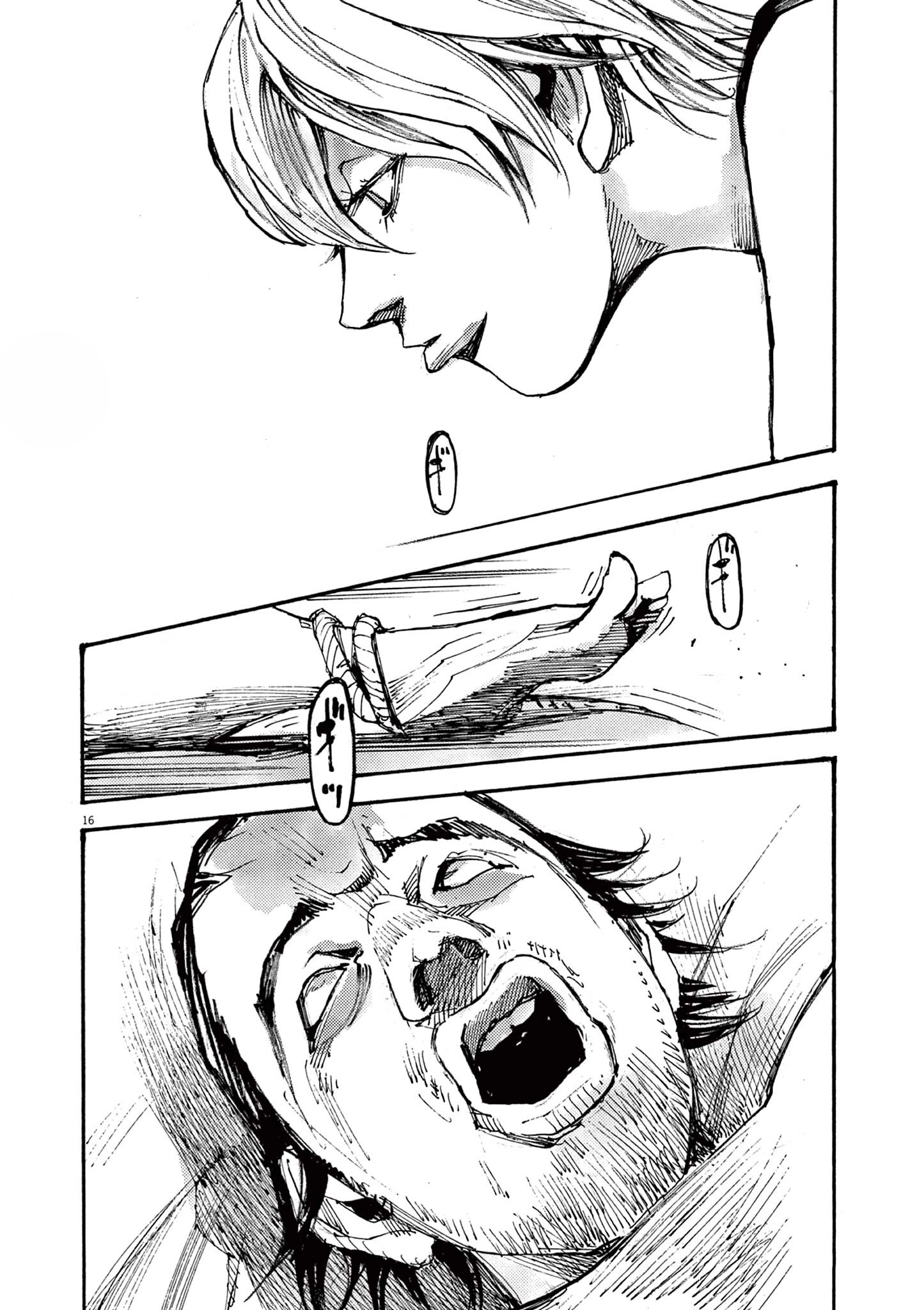 Read JUMBO MAX ~Hyper ED Illicit Drugmaker~ chapter 54 image 14 on Lezhin
