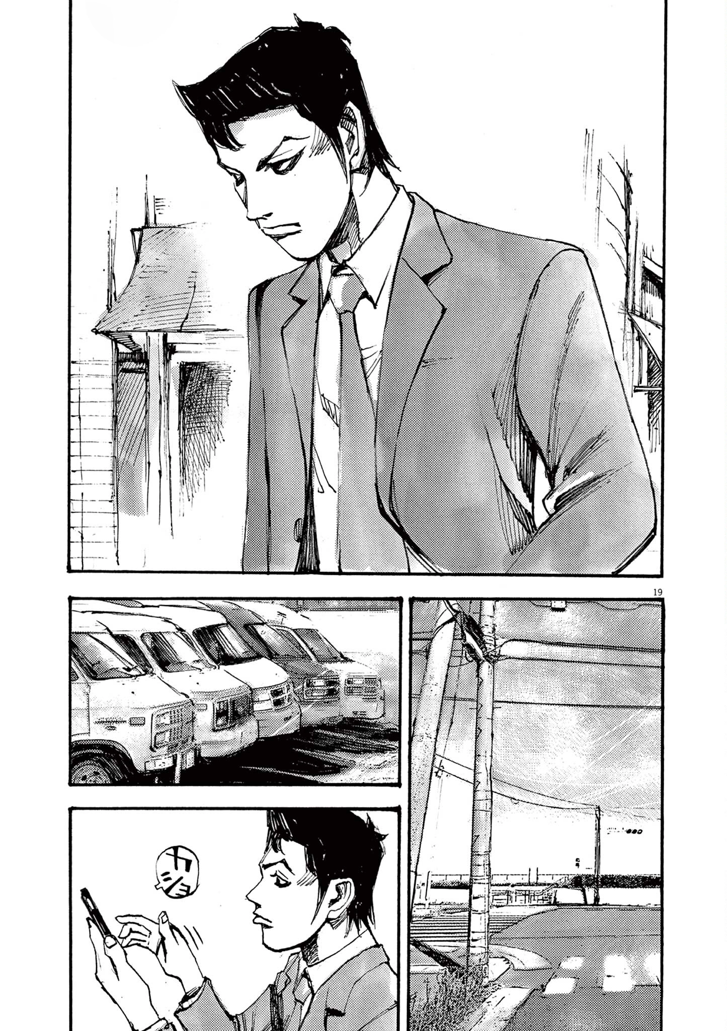 Read JUMBO MAX ~Hyper ED Illicit Drugmaker~ chapter 54 image 17 on Lezhin