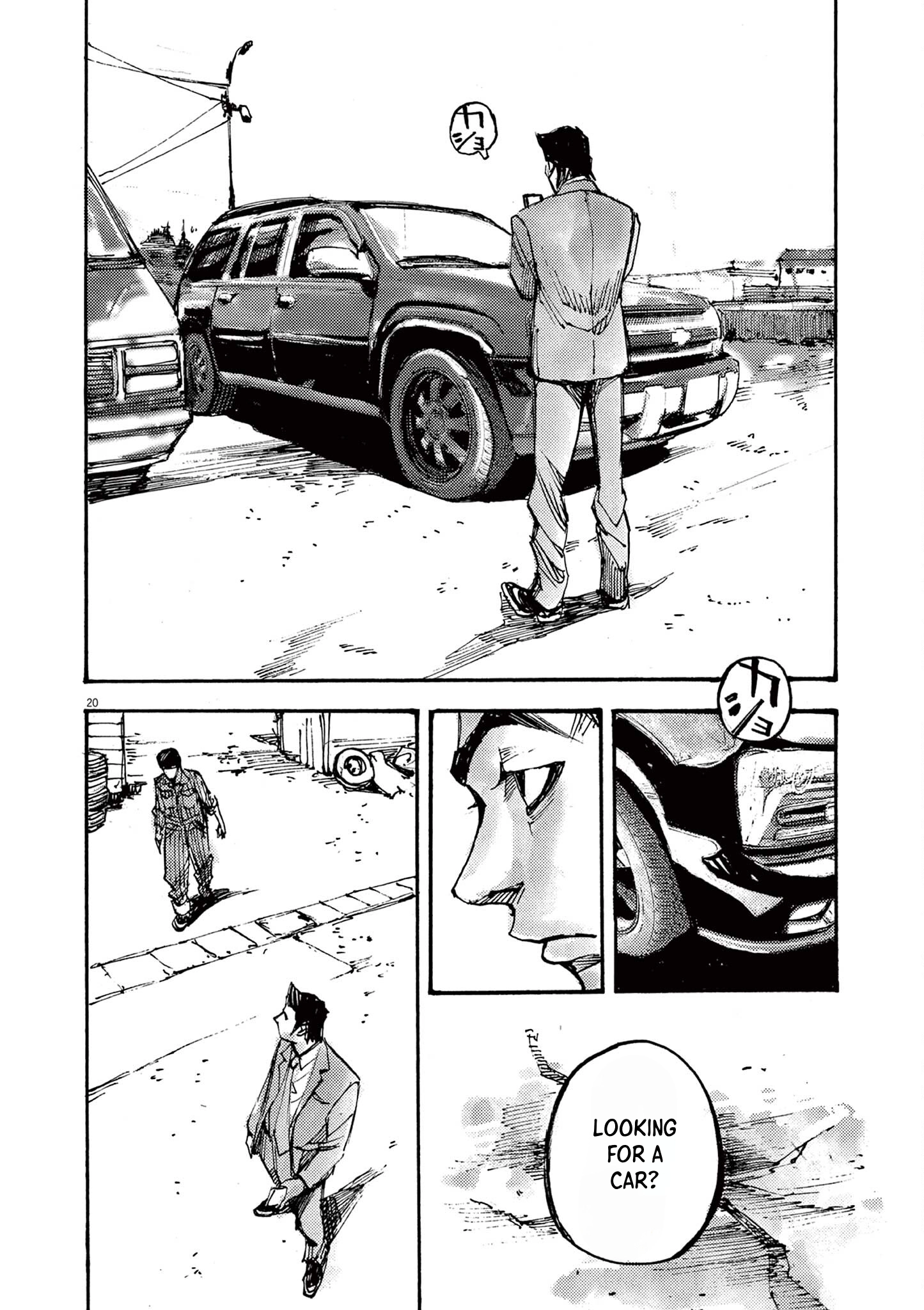 Read JUMBO MAX ~Hyper ED Illicit Drugmaker~ chapter 54 image 18 on Lezhin