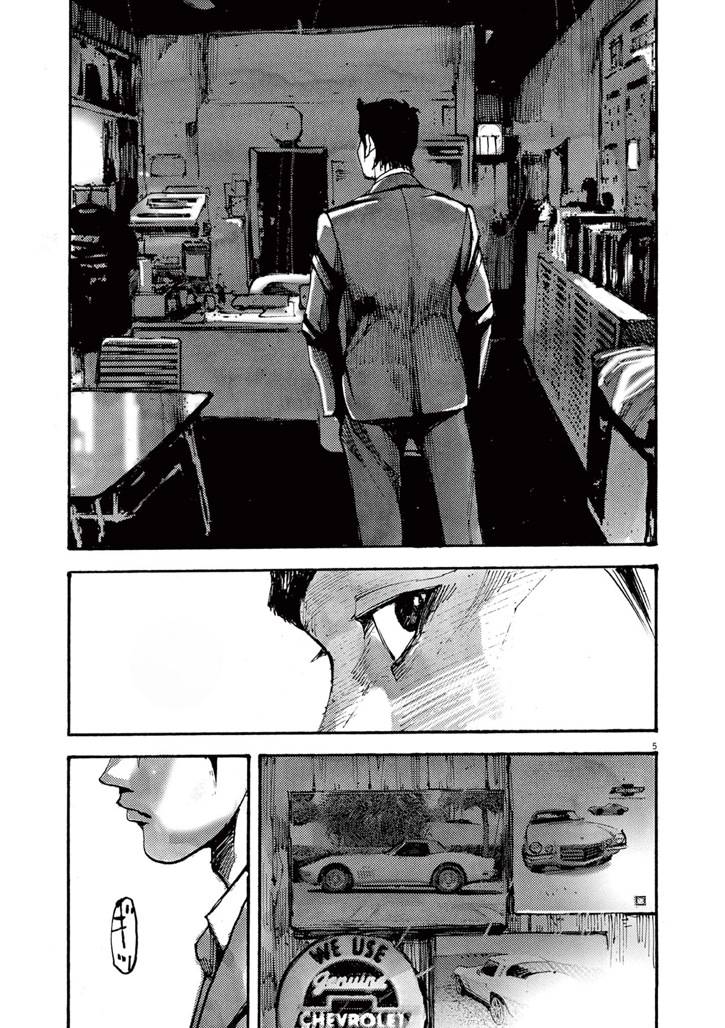 Read JUMBO MAX ~Hyper ED Illicit Drugmaker~ chapter 55 image 4 on Lezhin