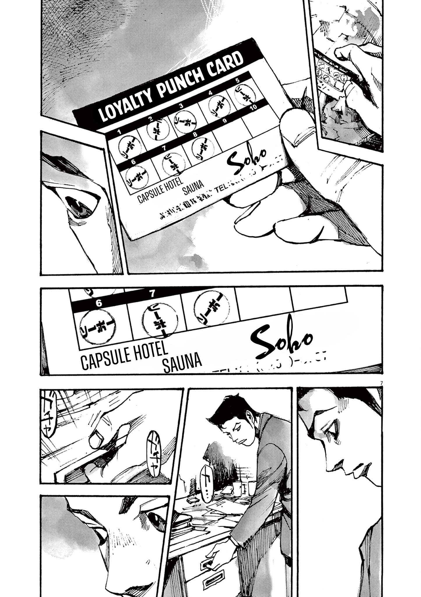 Read JUMBO MAX ~Hyper ED Illicit Drugmaker~ chapter 55 image 6 on Lezhin