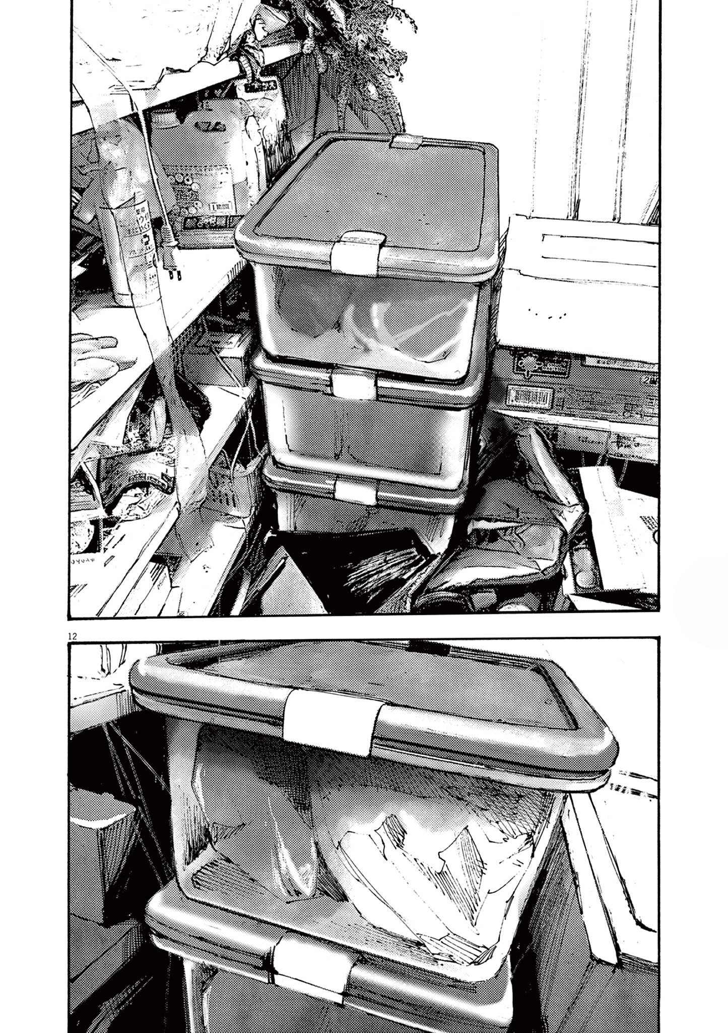 Read JUMBO MAX ~Hyper ED Illicit Drugmaker~ chapter 56 image 10 on Lezhin