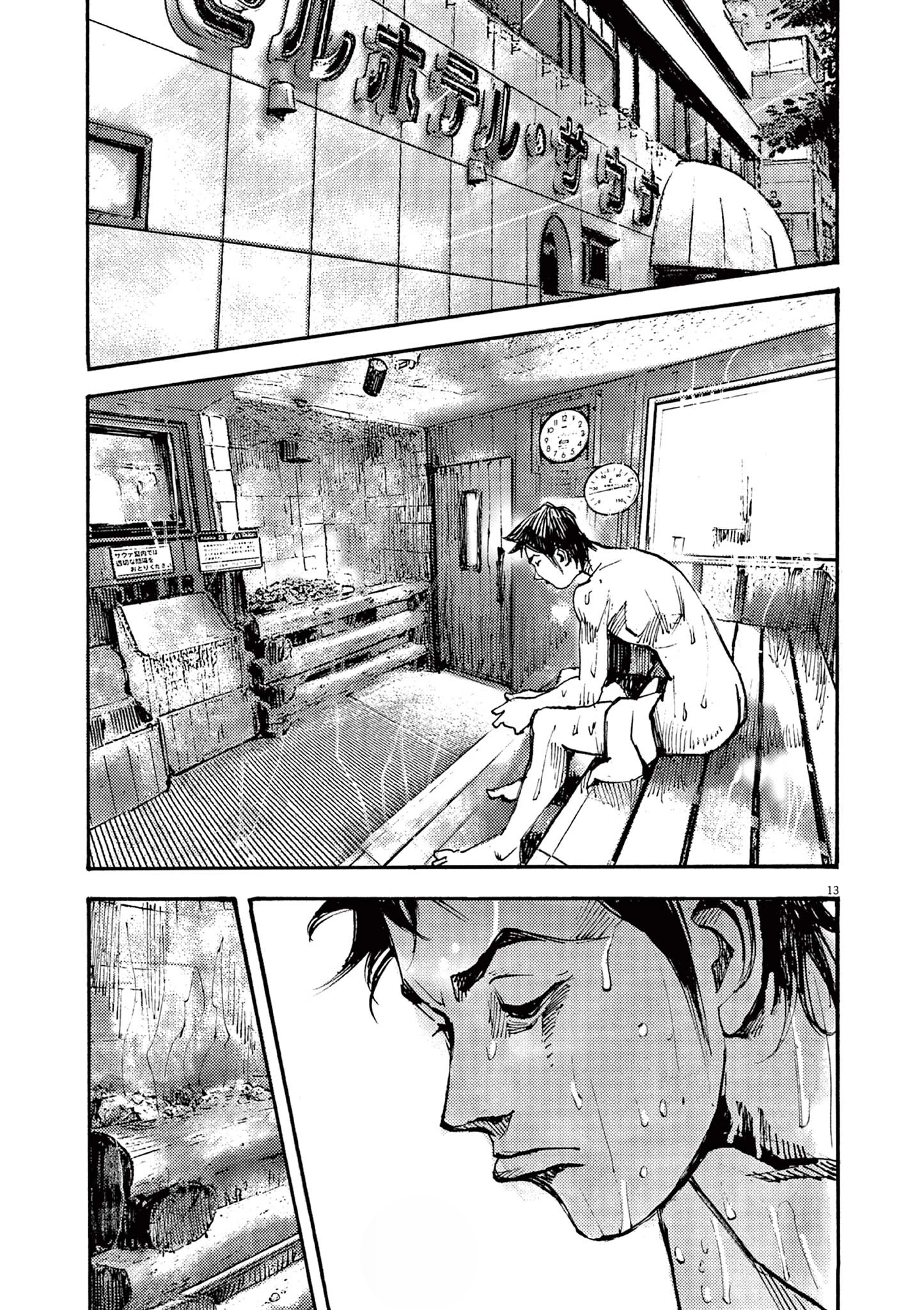 Read JUMBO MAX ~Hyper ED Illicit Drugmaker~ chapter 56 image 11 on Lezhin