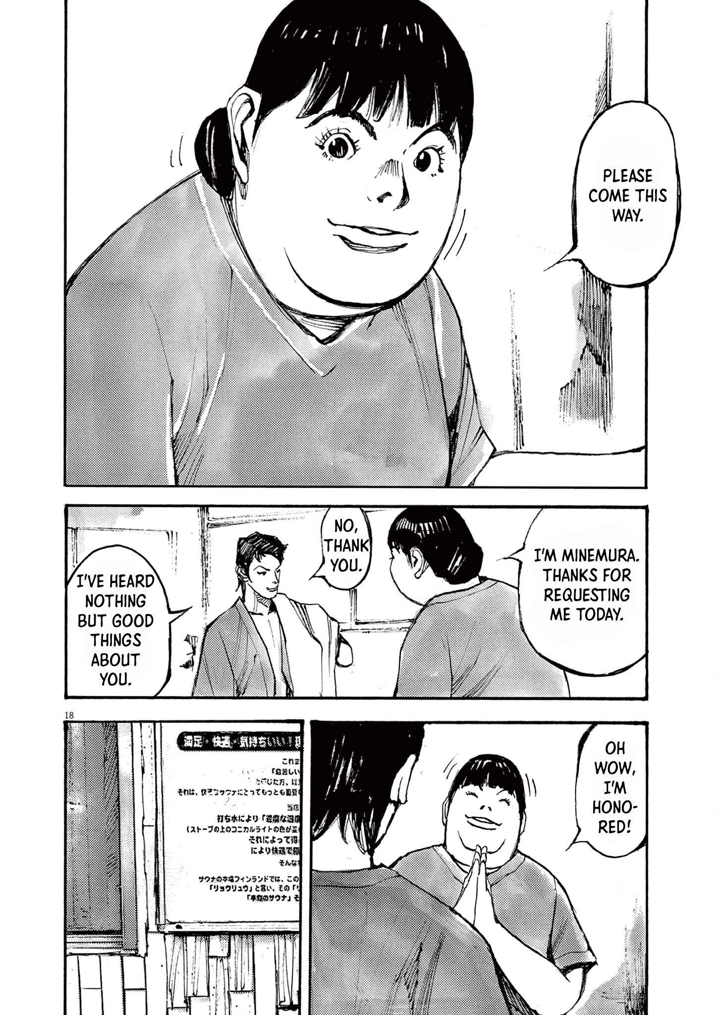 Read JUMBO MAX ~Hyper ED Illicit Drugmaker~ chapter 56 image 16 on Lezhin