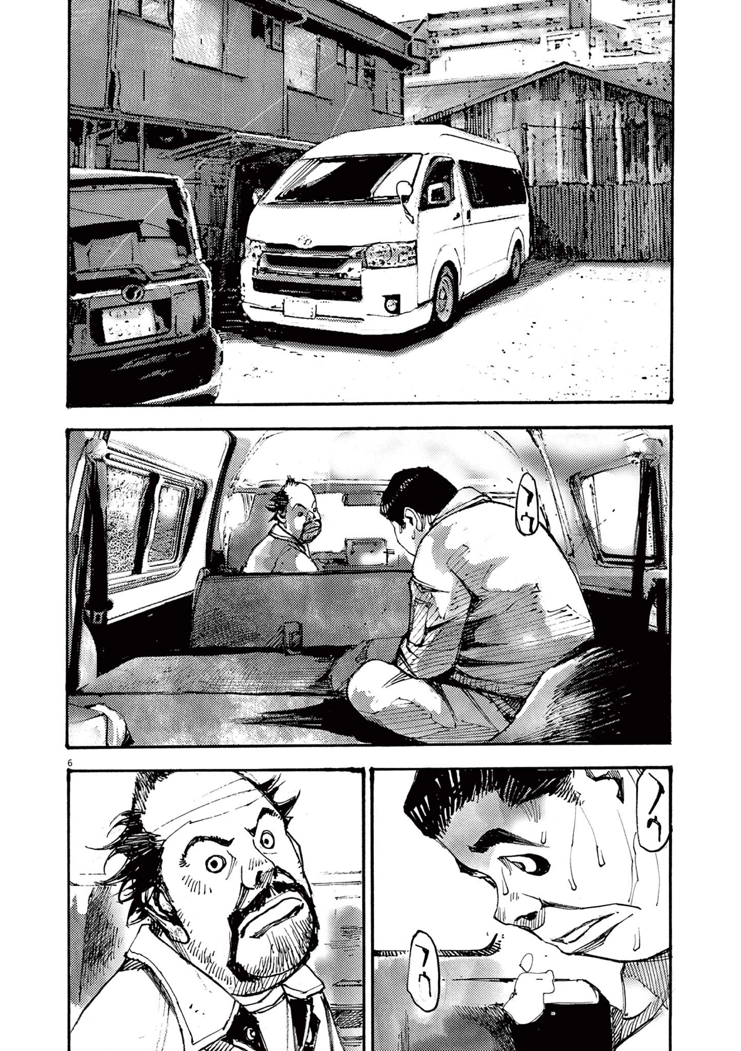 Read JUMBO MAX ~Hyper ED Illicit Drugmaker~ chapter 56 image 4 on Lezhin