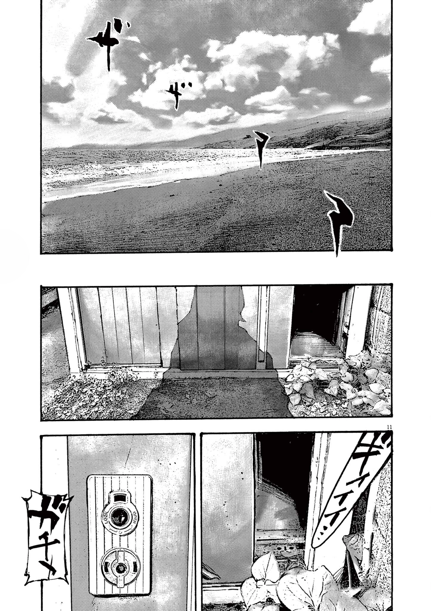 Read JUMBO MAX ~Hyper ED Illicit Drugmaker~ chapter 56 image 9 on Lezhin