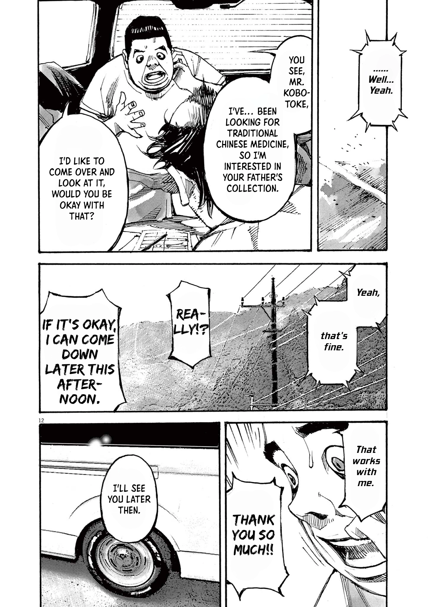 Read JUMBO MAX ~Hyper ED Illicit Drugmaker~ chapter 57 image 11 on Lezhin