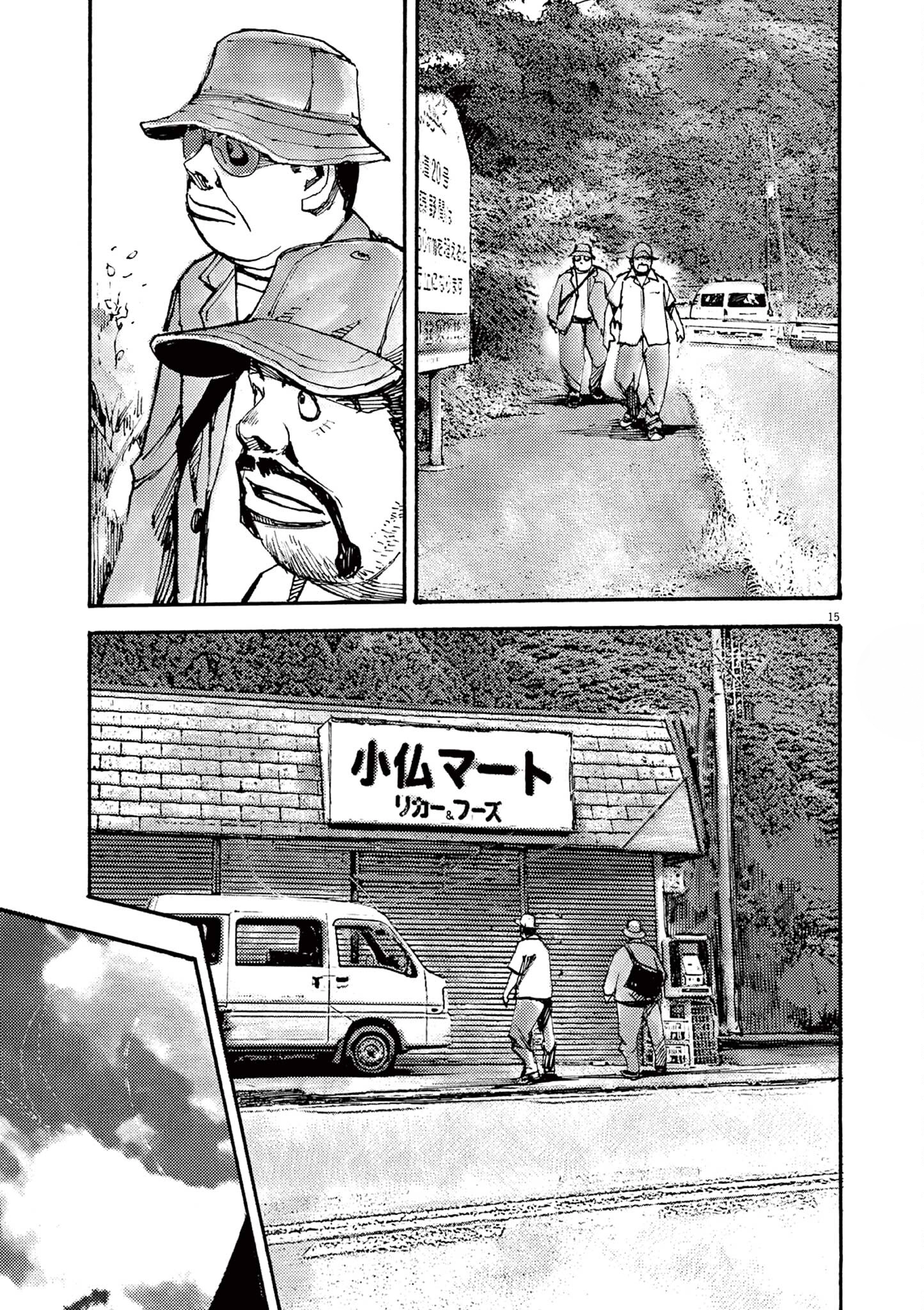 Read JUMBO MAX ~Hyper ED Illicit Drugmaker~ chapter 57 image 14 on Lezhin