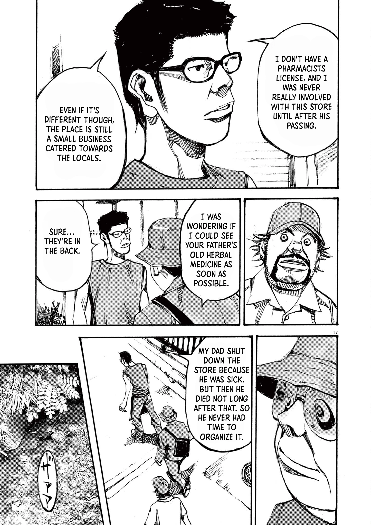 Read JUMBO MAX ~Hyper ED Illicit Drugmaker~ chapter 57 image 16 on Lezhin