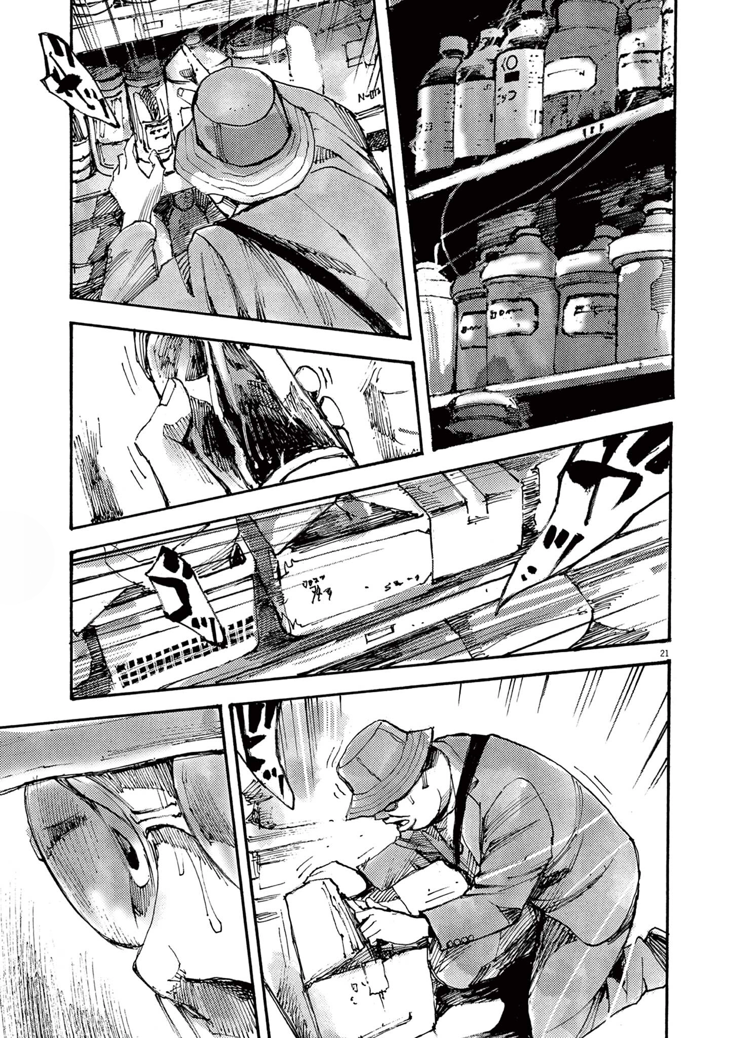Read JUMBO MAX ~Hyper ED Illicit Drugmaker~ chapter 57 image 20 on Lezhin