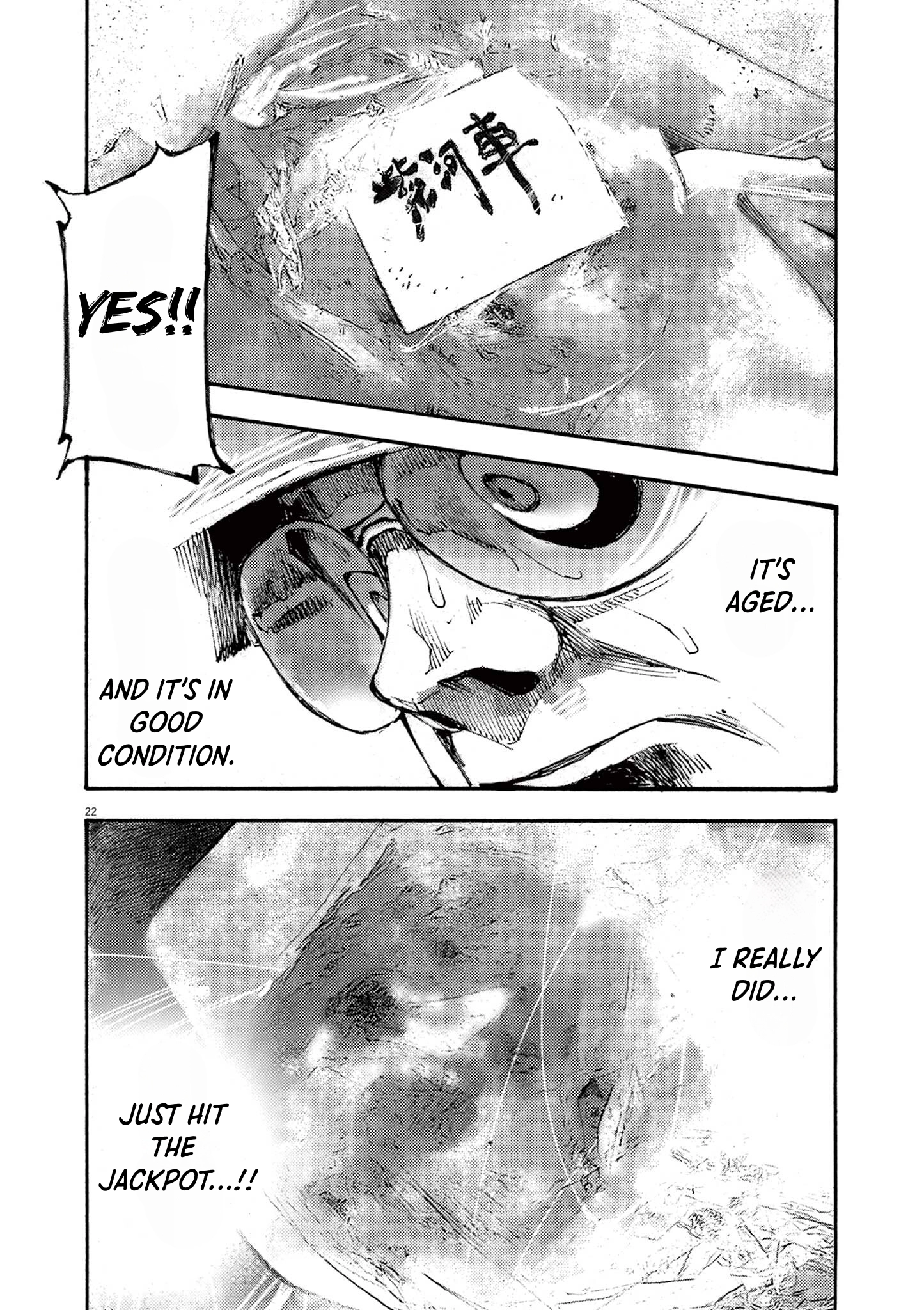 Read JUMBO MAX ~Hyper ED Illicit Drugmaker~ chapter 57 image 21 on Lezhin