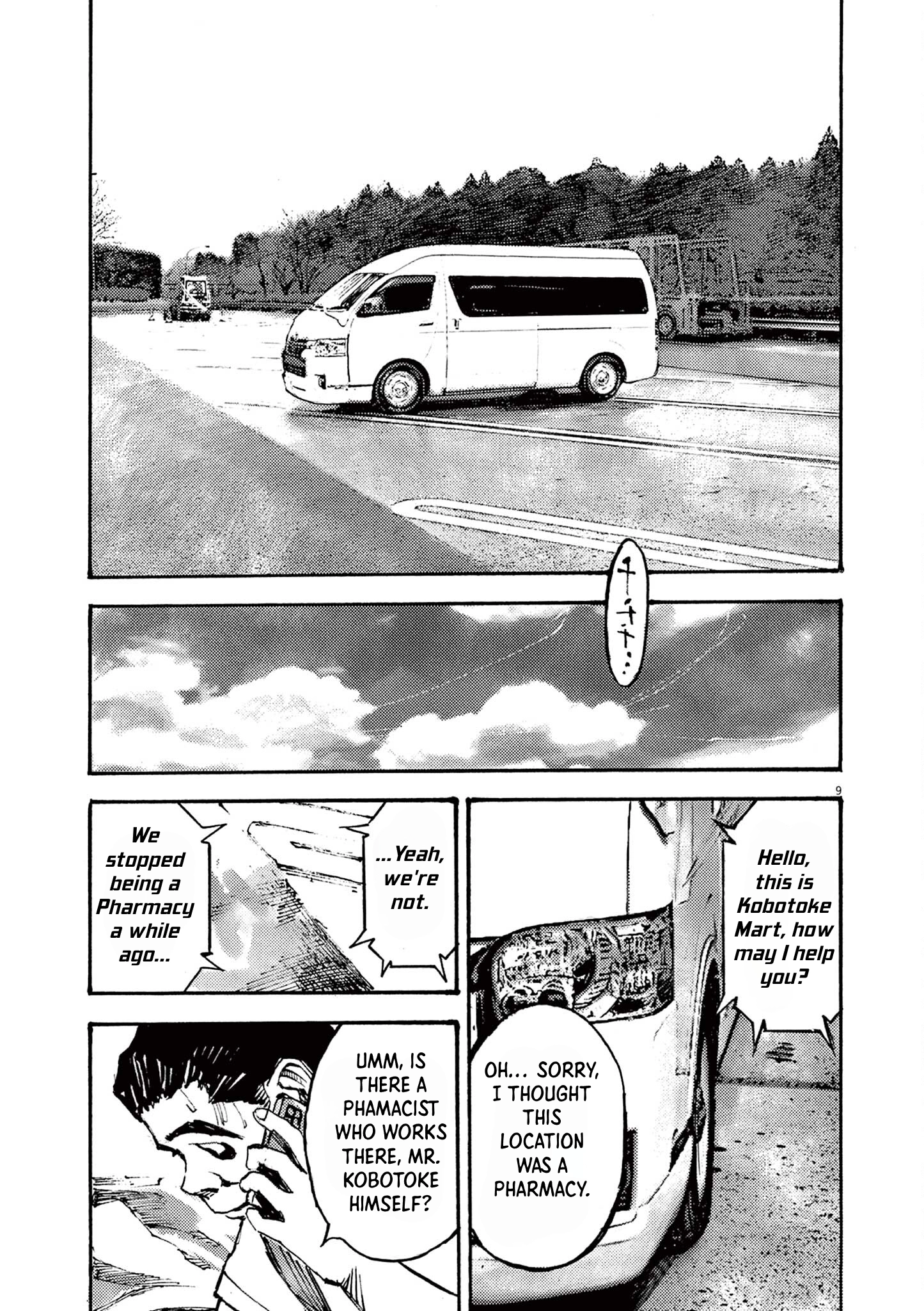 Read JUMBO MAX ~Hyper ED Illicit Drugmaker~ chapter 57 image 8 on Lezhin