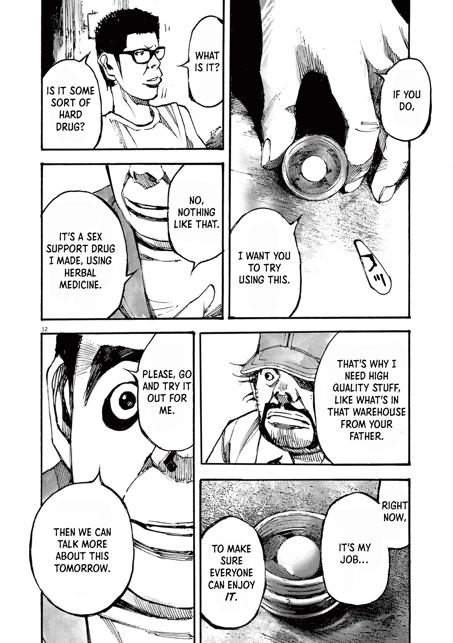 Read JUMBO MAX ~Hyper ED Illicit Drugmaker~ chapter 58 image 11 on Lezhin