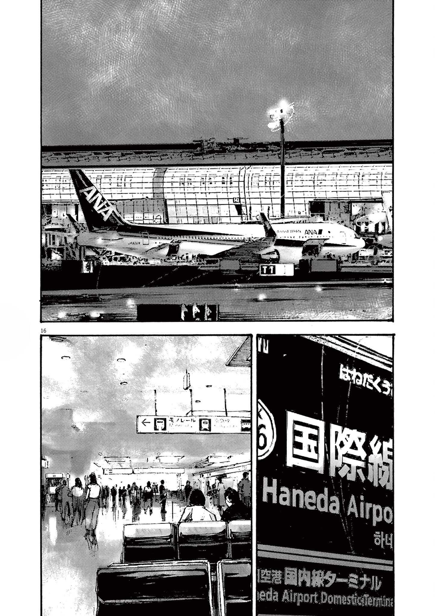 Read JUMBO MAX ~Hyper ED Illicit Drugmaker~ chapter 58 image 15 on Lezhin