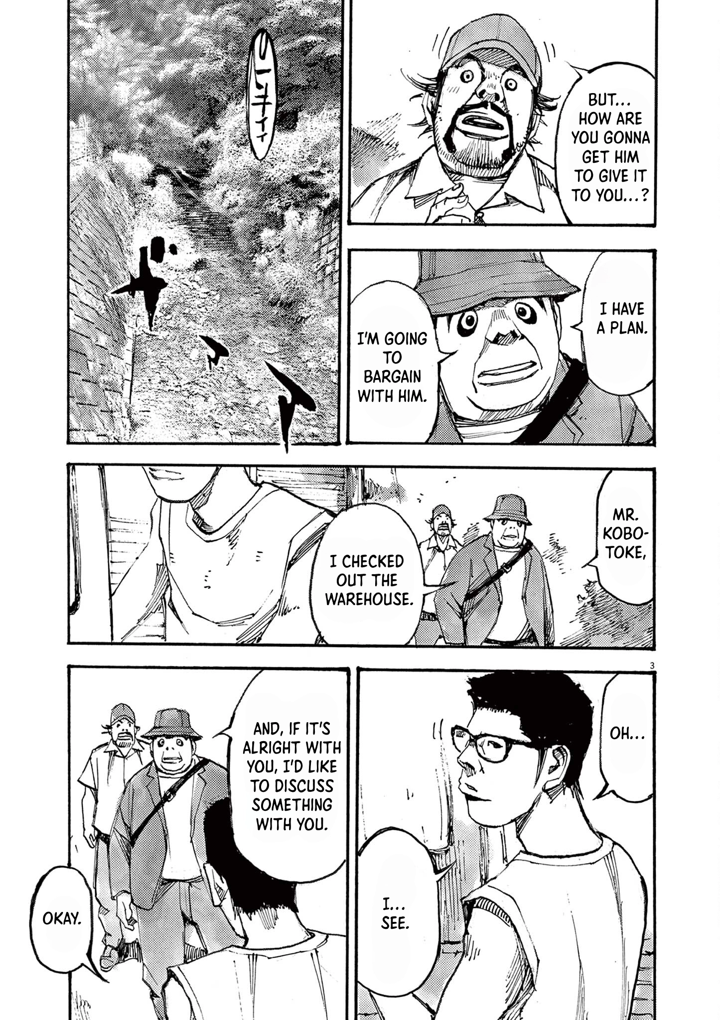 Read JUMBO MAX ~Hyper ED Illicit Drugmaker~ chapter 58 image 2 on Lezhin