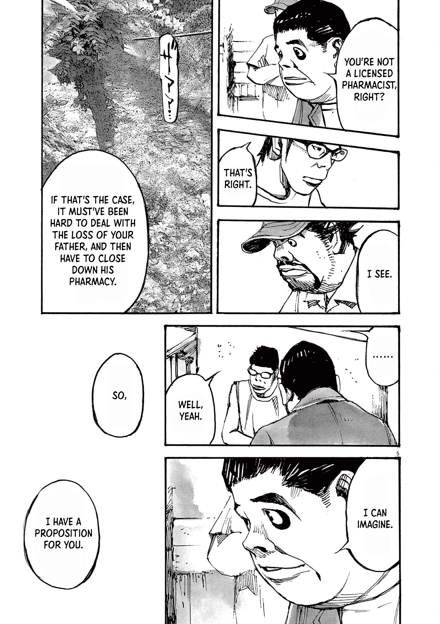 Read JUMBO MAX ~Hyper ED Illicit Drugmaker~ chapter 58 image 4 on Lezhin